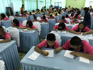 22. กิจกรรมค่ายภาษาไทย ระดับประถมศึกษาปีที่ 6 โครงการพัฒนาศักยภาพผู้เรียนในระดับการศึกษาขั้นพื้นฐาน ระยะที่ 2 เขต2