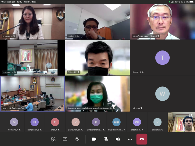 1. สมศ/KPRU17Nov2021