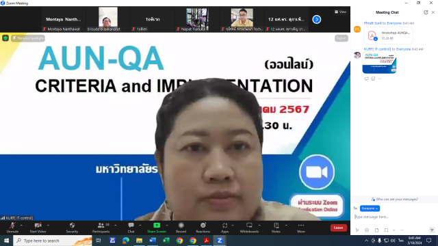 2. AUNQA v4 หลักสูตรใหม่