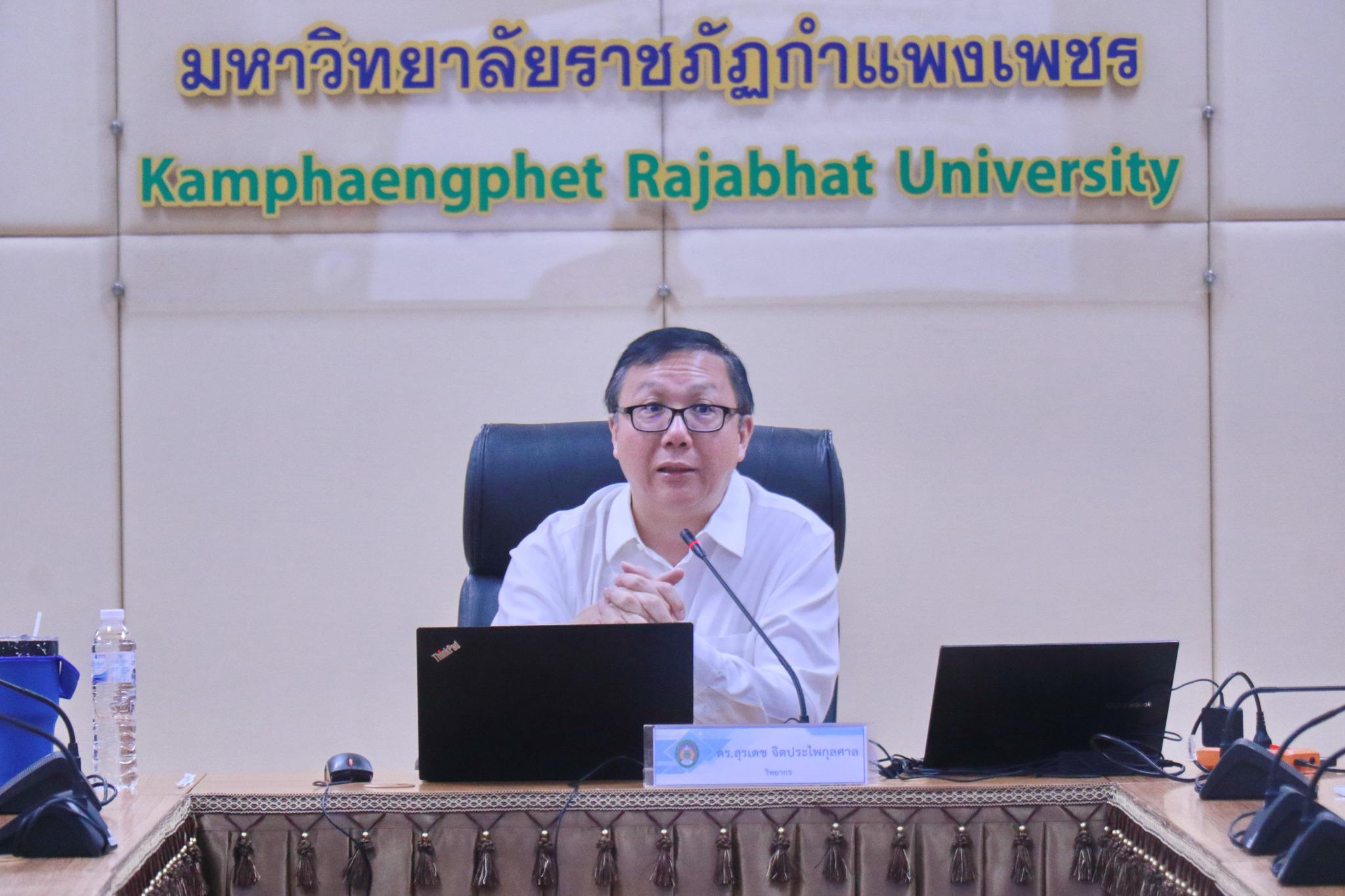 4. กิจกรรมแลกเปลี่ยนเรียนรู้ทบทวนหลักการประเมิน AUN-QA version 4