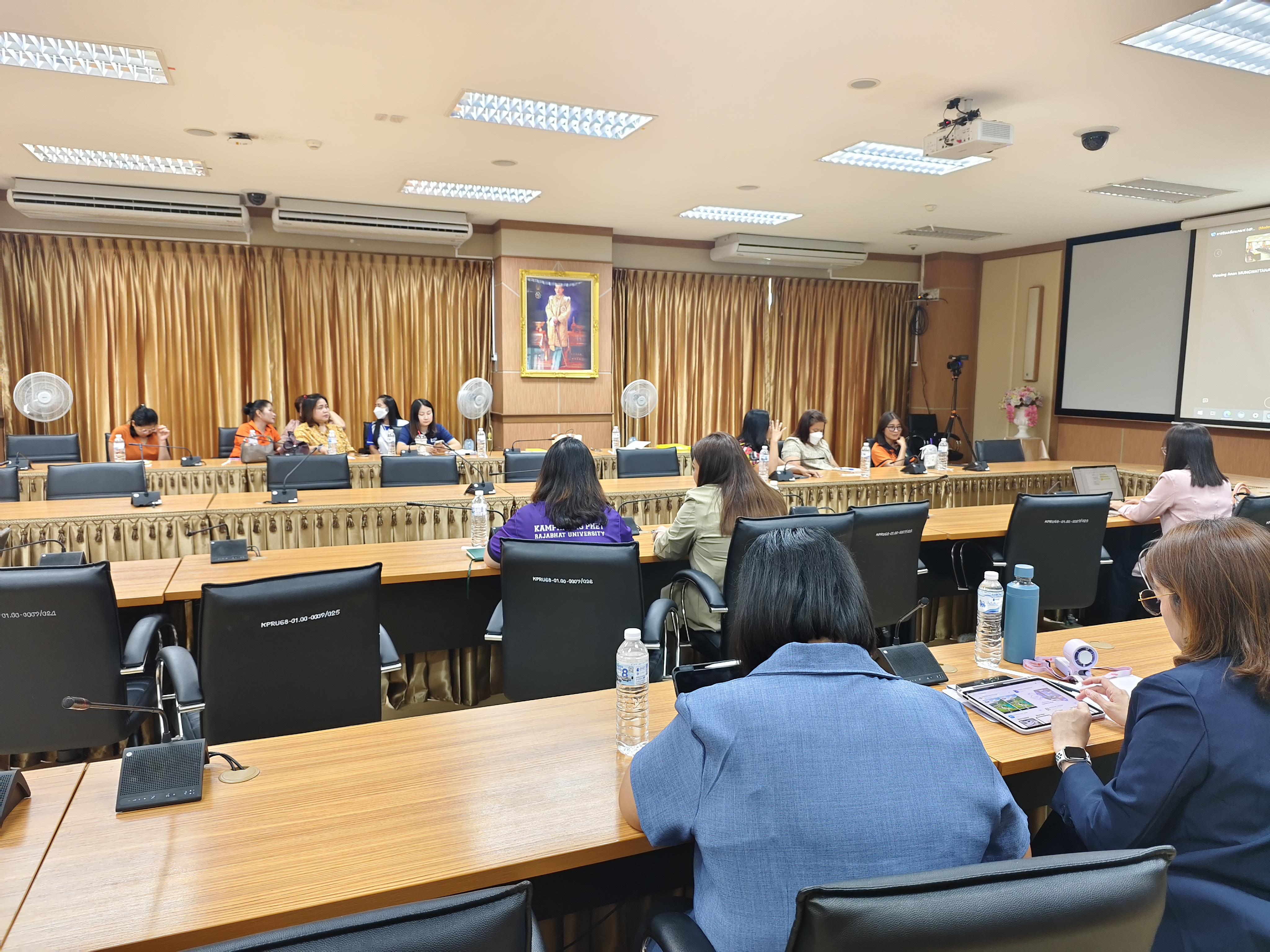 1. 06062568 - ประชุมขับเคลื่อนเกณฑ์ EdPEx สู่การปฏิบัติในบริบทของมหาวิทยาลัย (ระดับมหาวิทยาลัย)