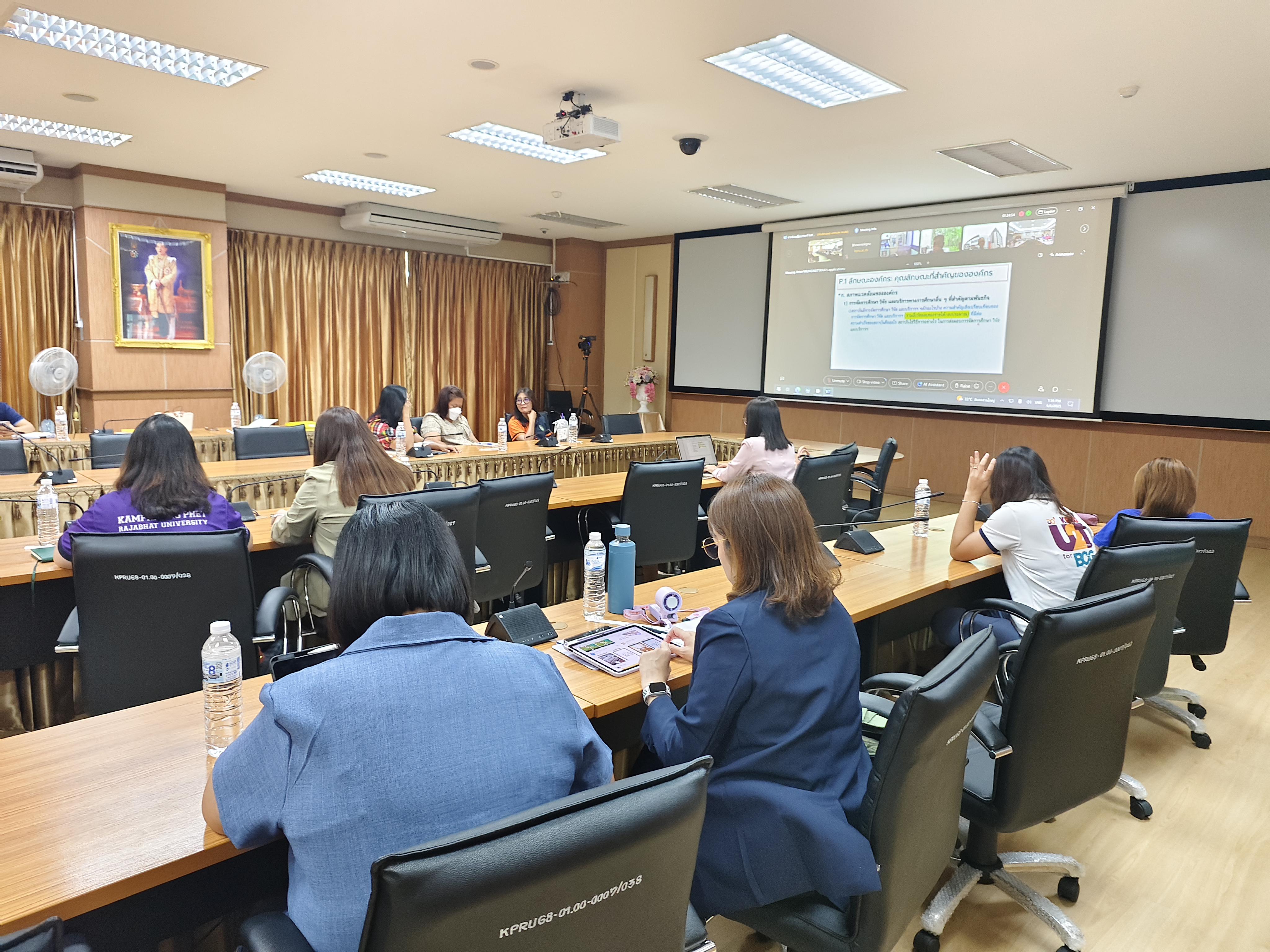 2. 06062568 - ประชุมขับเคลื่อนเกณฑ์ EdPEx สู่การปฏิบัติในบริบทของมหาวิทยาลัย (ระดับมหาวิทยาลัย)