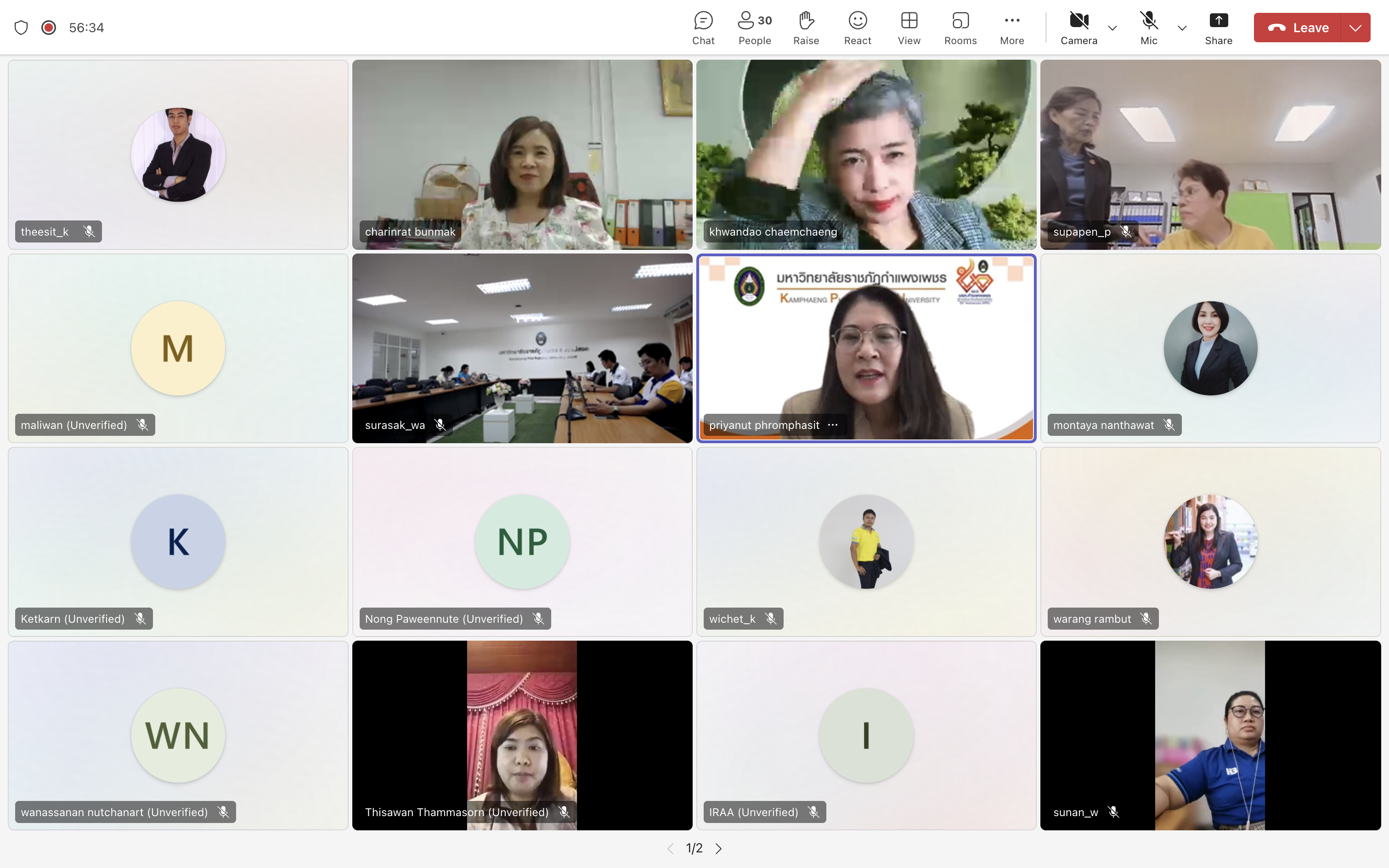 1. 13062568. กิจกรรมแลกเปลี่ยนเรียนรู้ Knowledge Facilitator