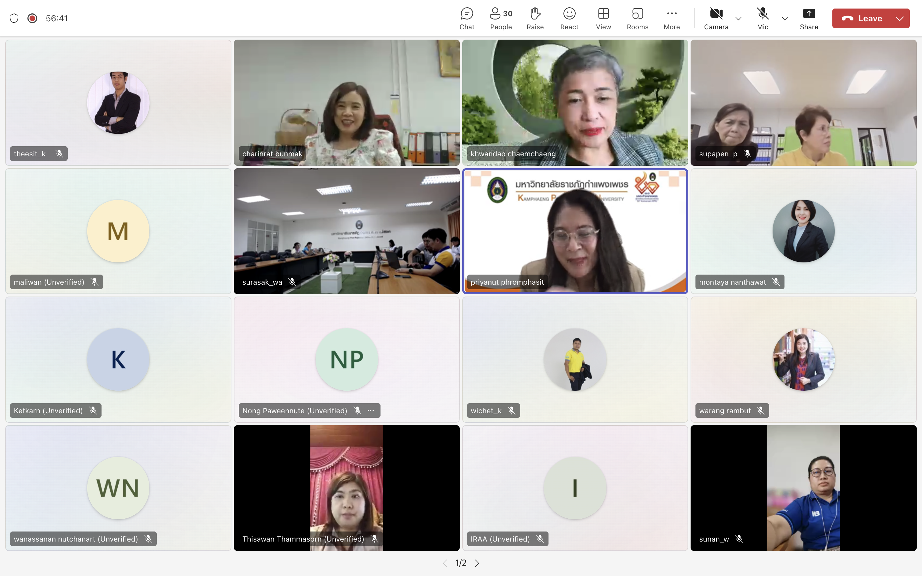 2. 13062568. กิจกรรมแลกเปลี่ยนเรียนรู้ Knowledge Facilitator