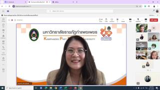 9. กิจกรรมแลกเปลี่ยนเรียนรู้ Knowledge Facilitator