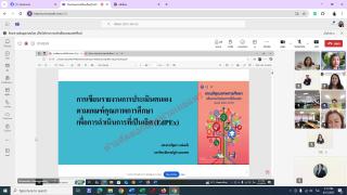 19. กิจกรรมแลกเปลี่ยนเรียนรู้ Knowledge Facilitator