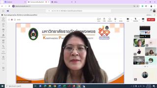 22. กิจกรรมแลกเปลี่ยนเรียนรู้ Knowledge Facilitator