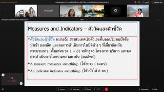 มรภ.กำแพงเพชร ส่งเสริมบุคลากร ร่วมประชุมการขับเคลื่อน EdPEx สู่การปฏิบัติทั่วทั้งองค์กร ครั้งที่ 2 หัวข้อ: การวางระบบการวัดผลการดำเนินงานระดับสถาบัน