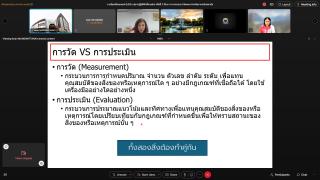 มรภ.กำแพงเพชร ส่งเสริมบุคลากร ร่วมประชุมการขับเคลื่อน EdPEx สู่การปฏิบัติทั่วทั้งองค์กร ครั้งที่ 2 หัวข้อ: การวางระบบการวัดผลการดำเนินงานระดับสถาบัน