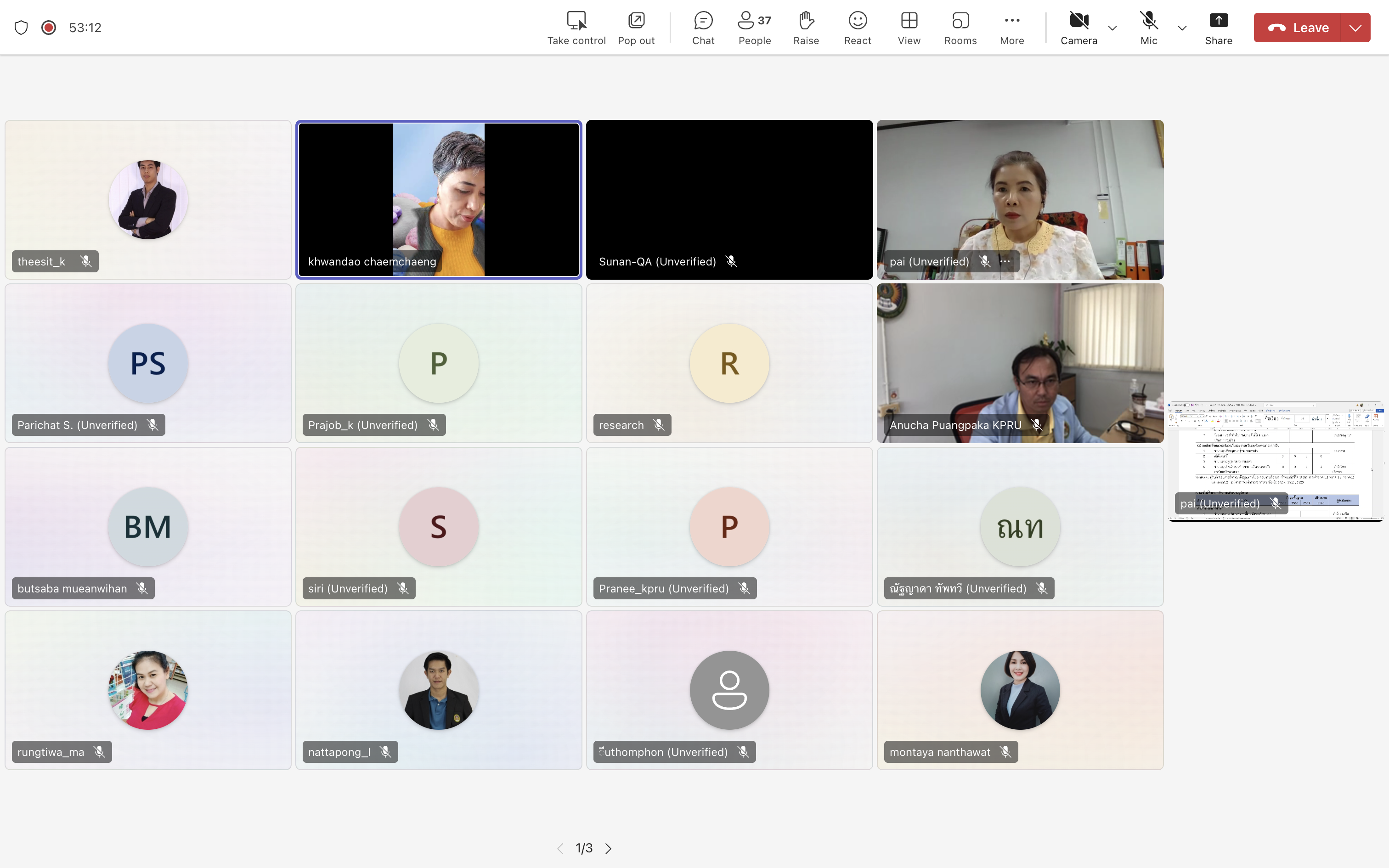 4. ประชุมพิจารณาตัวชี้วัดหมวด 7 สอดคล้องโครงร่างองค์กรระดับมหาวิทยาลัย