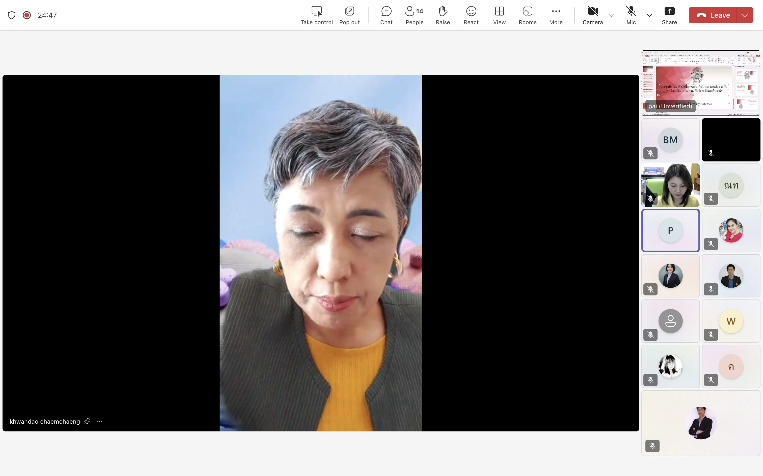 2. ประชุมพิจารณาตัวชี้วัดหมวด 7 สอดคล้องโครงร่างองค์กรระดับมหาวิทยาลัย