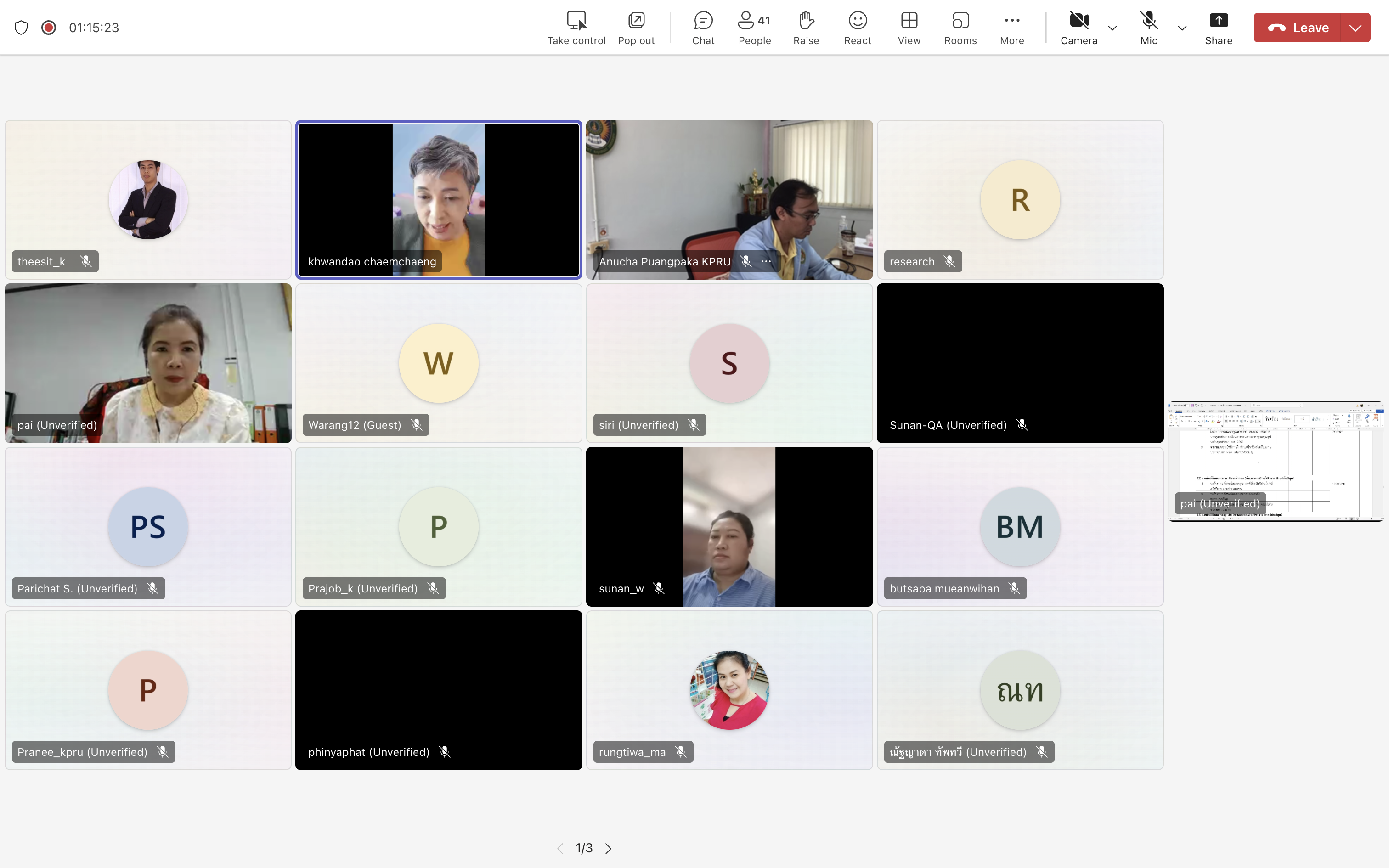 3. ประชุมพิจารณาตัวชี้วัดหมวด 7 สอดคล้องโครงร่างองค์กรระดับมหาวิทยาลัย
