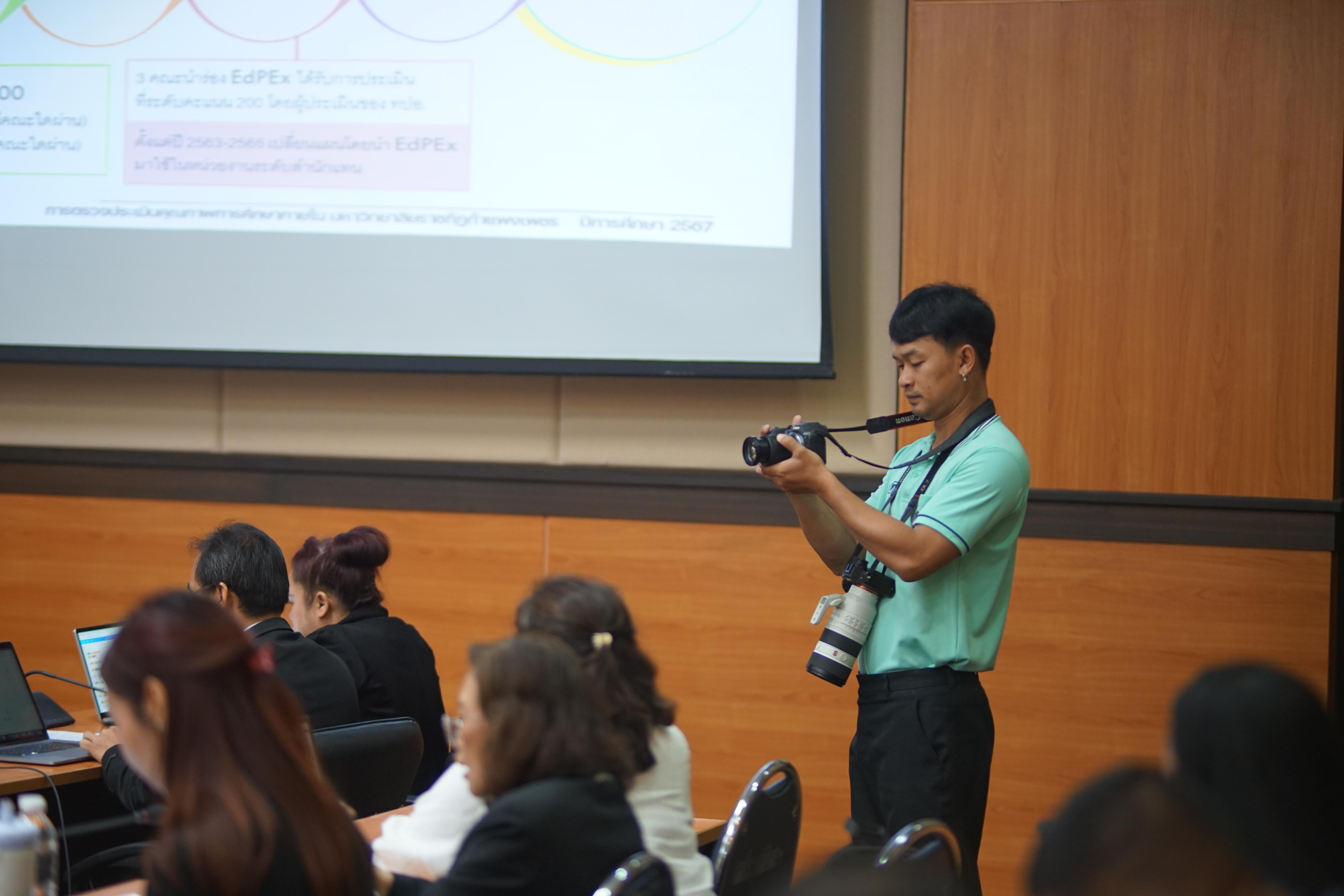 13. การตรวจประเมินคุณภาพการศึกษาภายใน ระดับคณะและมหาวิทยาลัย ประจำปีการศึกษา 2567