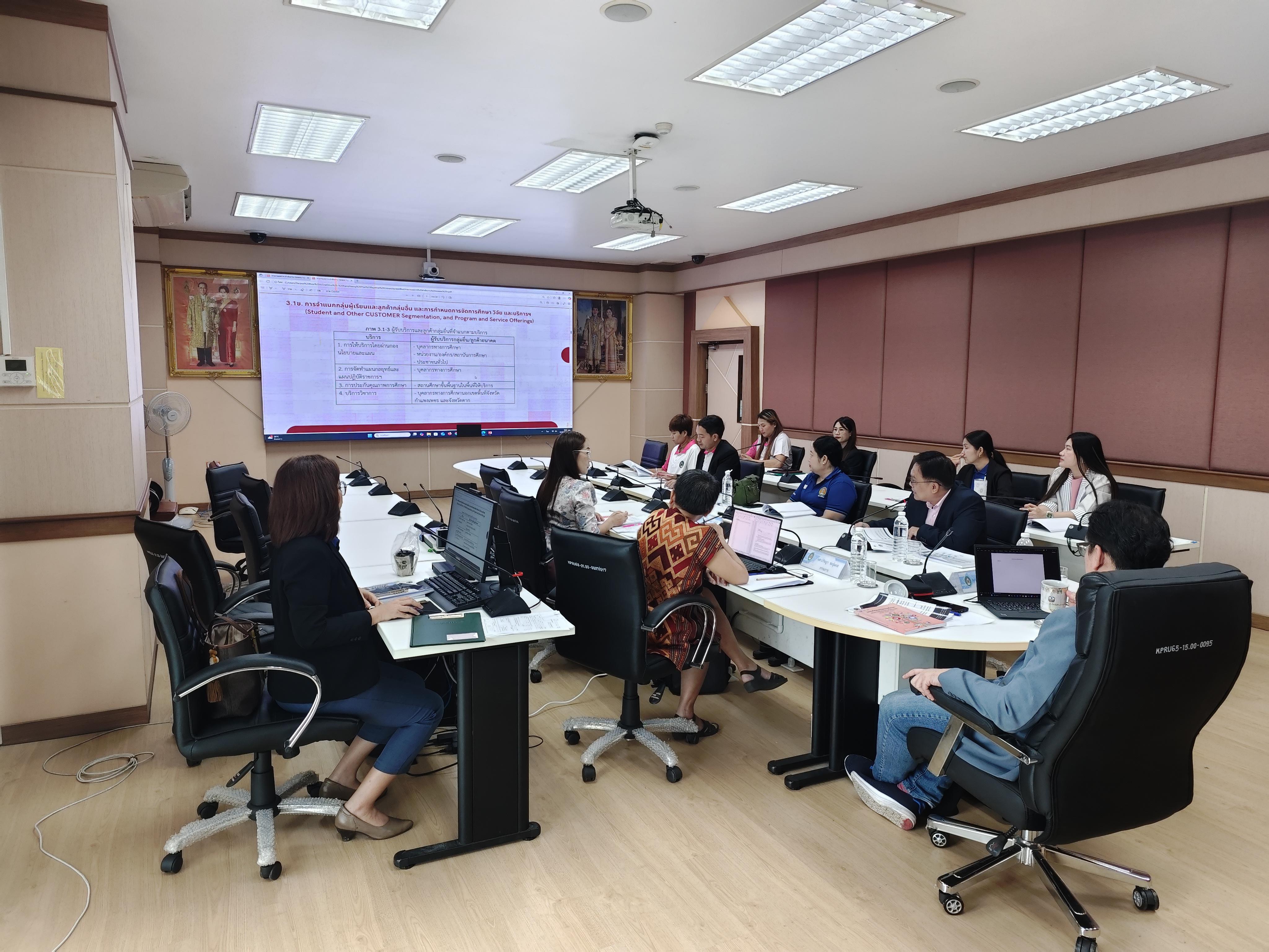 15. การตรวจประเมินคุณภาพการศึกษาภายในตามเกณฑ์ EdPEx กองนโยบายและแผน สำนักงานอธิการบดี มหาวิทยาลัยราชภัฏกำแพงเพชร ประจำปีการศึกษา 2567