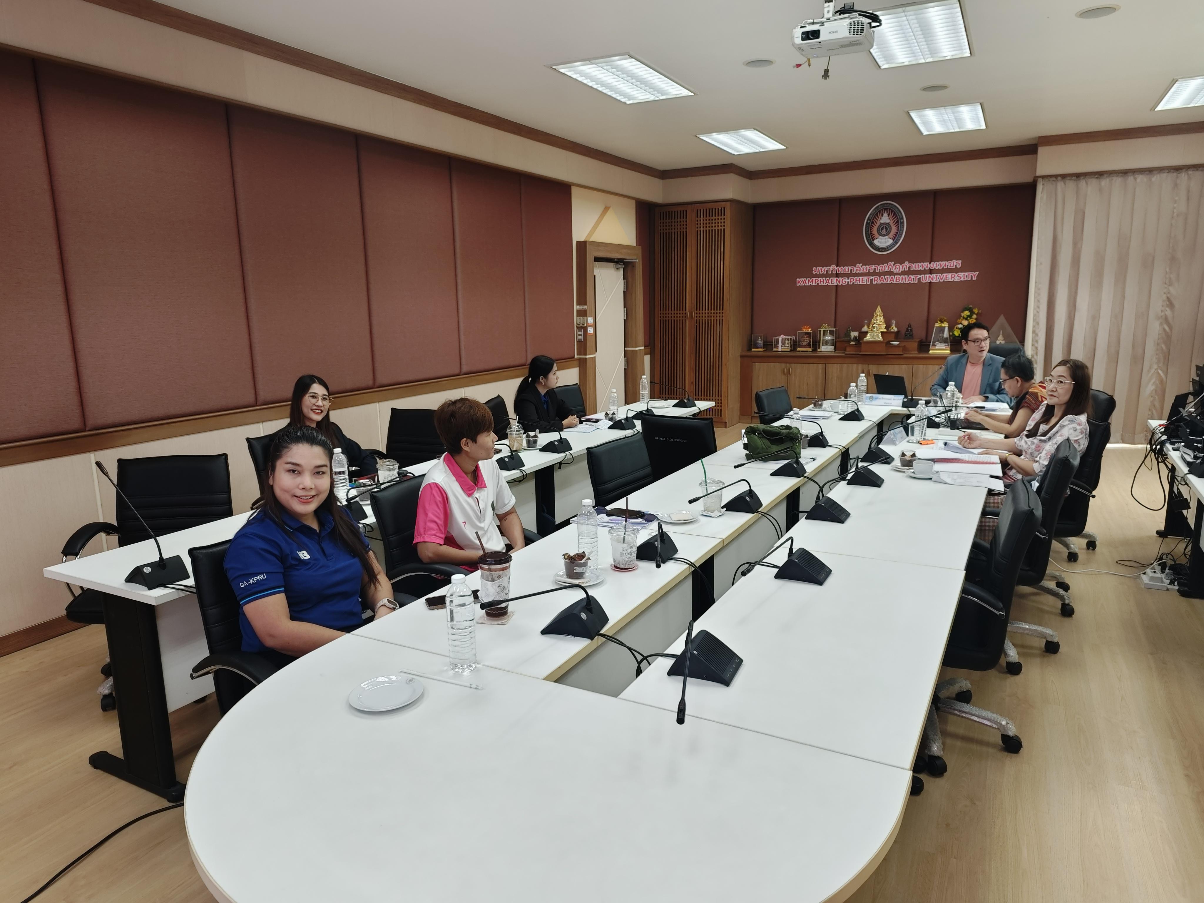 18. การตรวจประเมินคุณภาพการศึกษาภายในตามเกณฑ์ EdPEx กองนโยบายและแผน สำนักงานอธิการบดี มหาวิทยาลัยราชภัฏกำแพงเพชร ประจำปีการศึกษา 2567