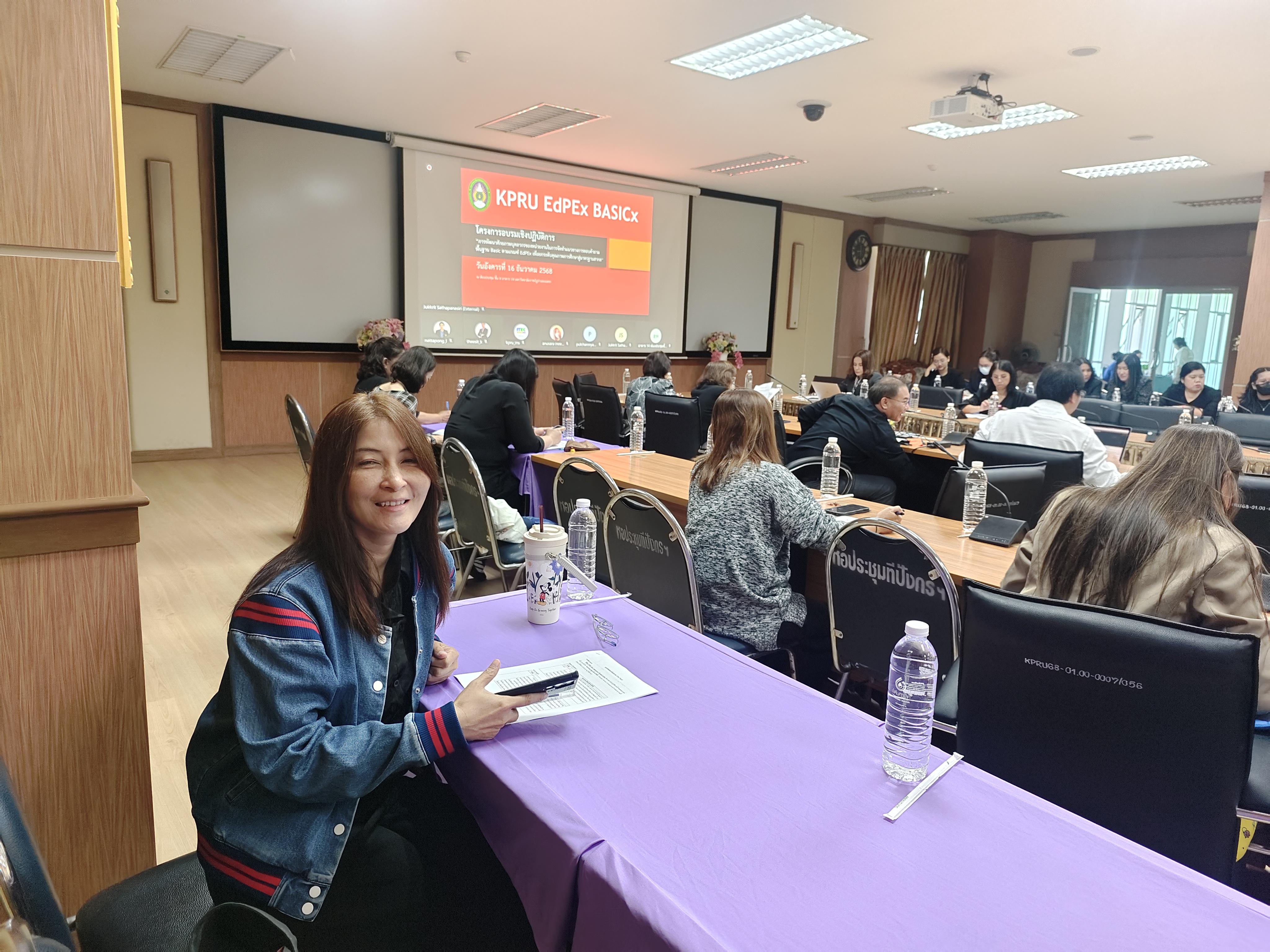 7. กองนโยบายและแผน มรภ.กำแพงเพชร จัดอบรมเชิงปฏิบัติการ EdPEx เจาะลึกหมวด 3, 4, 6 และ 7 มุ่งยกระดับคุณภาพการศึกษาสู่มาตรฐานสากล