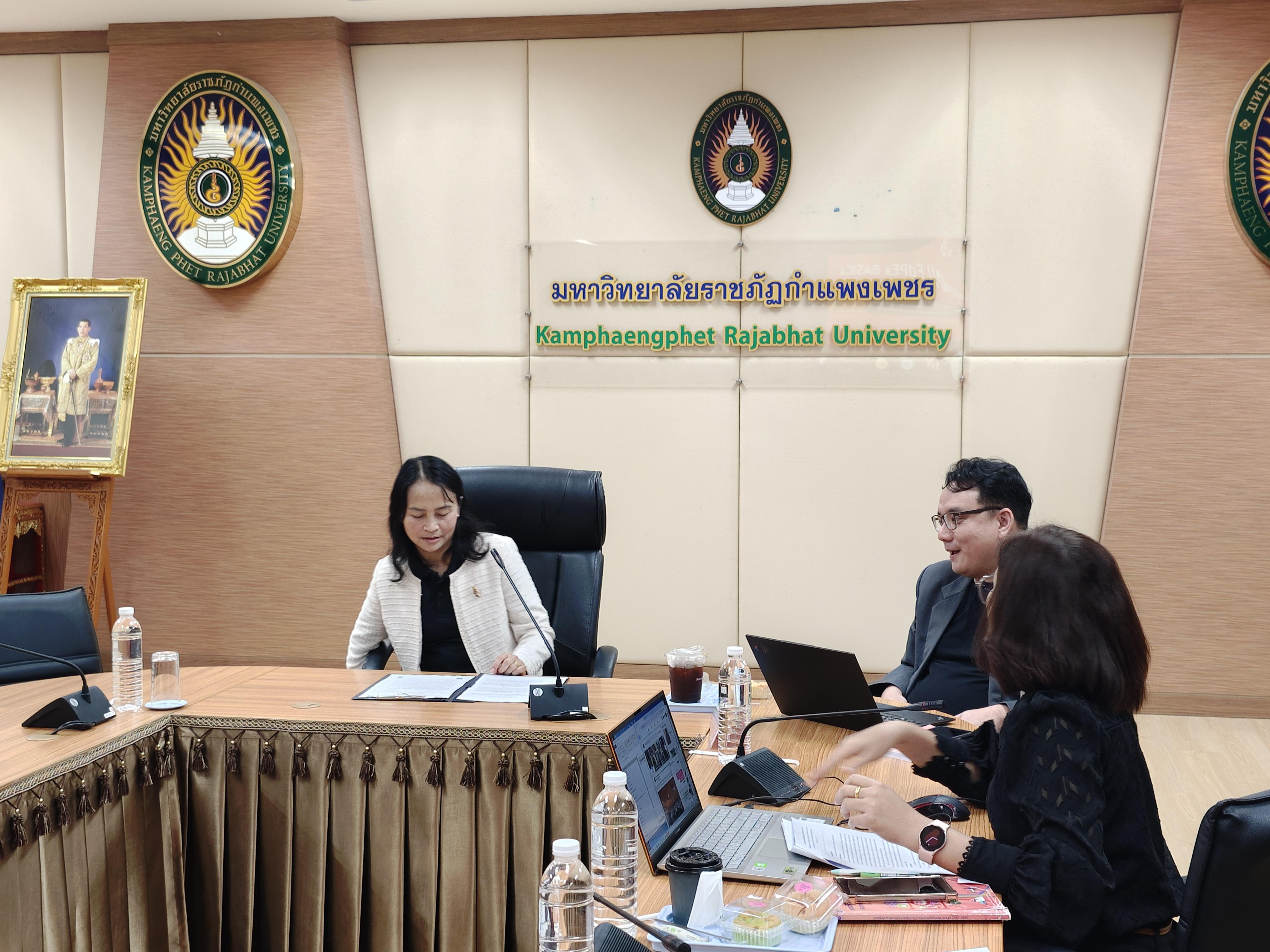 20. กองนโยบายและแผน มรภ.กำแพงเพชร จัดอบรมเชิงปฏิบัติการ EdPEx เจาะลึกหมวด 3, 4, 6 และ 7 มุ่งยกระดับคุณภาพการศึกษาสู่มาตรฐานสากล