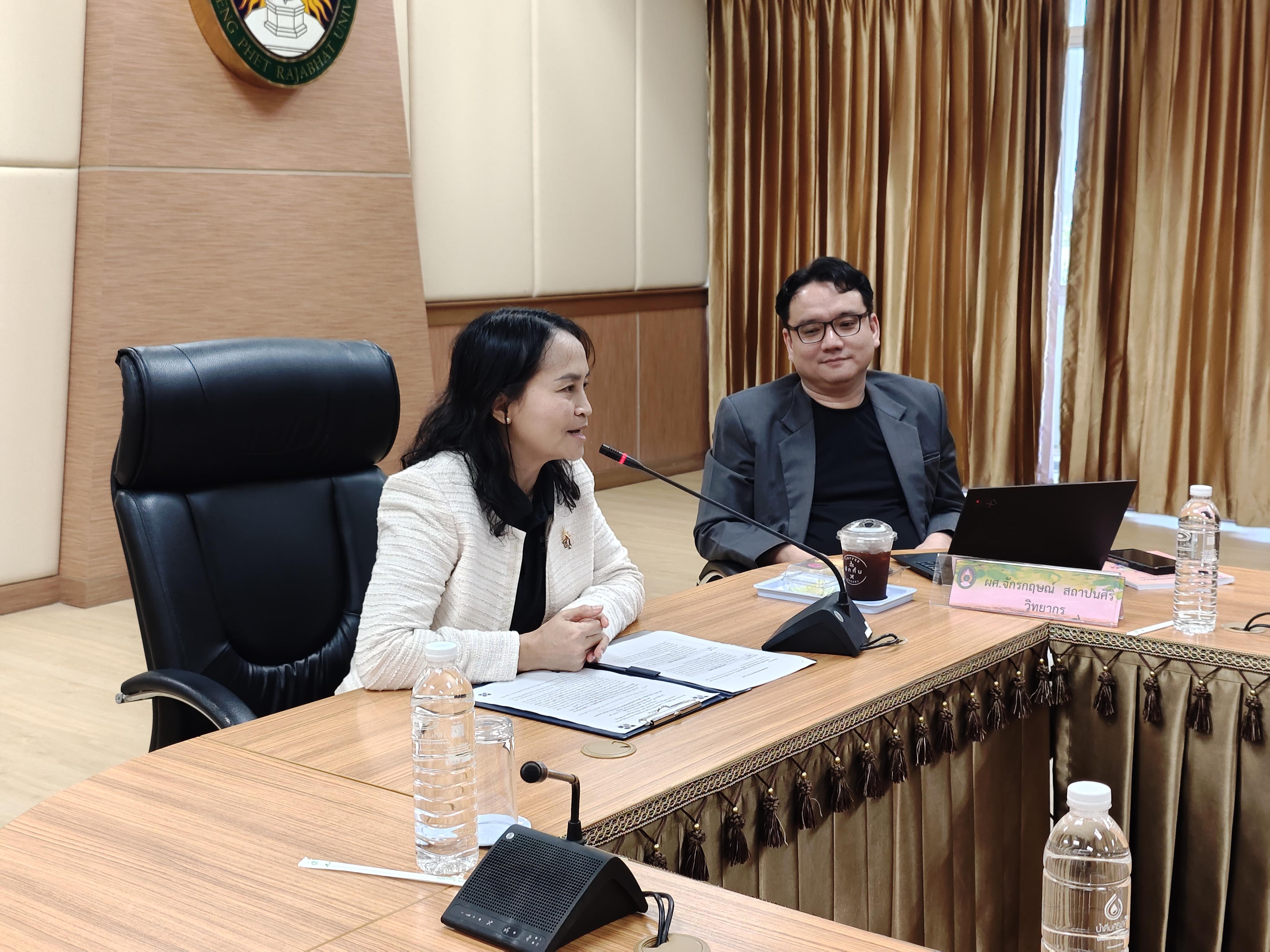 27. กองนโยบายและแผน มรภ.กำแพงเพชร จัดอบรมเชิงปฏิบัติการ EdPEx เจาะลึกหมวด 3, 4, 6 และ 7 มุ่งยกระดับคุณภาพการศึกษาสู่มาตรฐานสากล