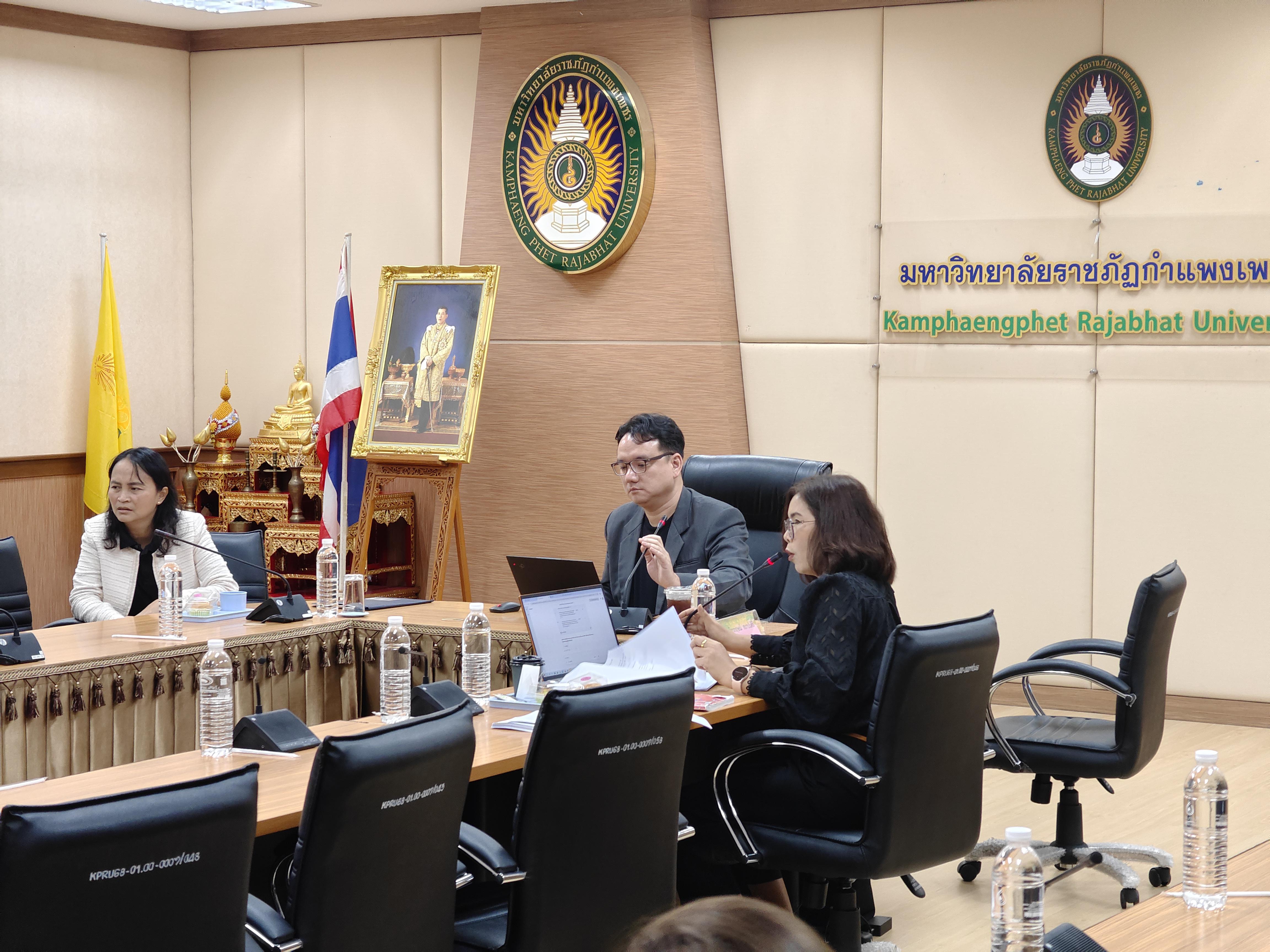 35. กองนโยบายและแผน มรภ.กำแพงเพชร จัดอบรมเชิงปฏิบัติการ EdPEx เจาะลึกหมวด 3, 4, 6 และ 7 มุ่งยกระดับคุณภาพการศึกษาสู่มาตรฐานสากล