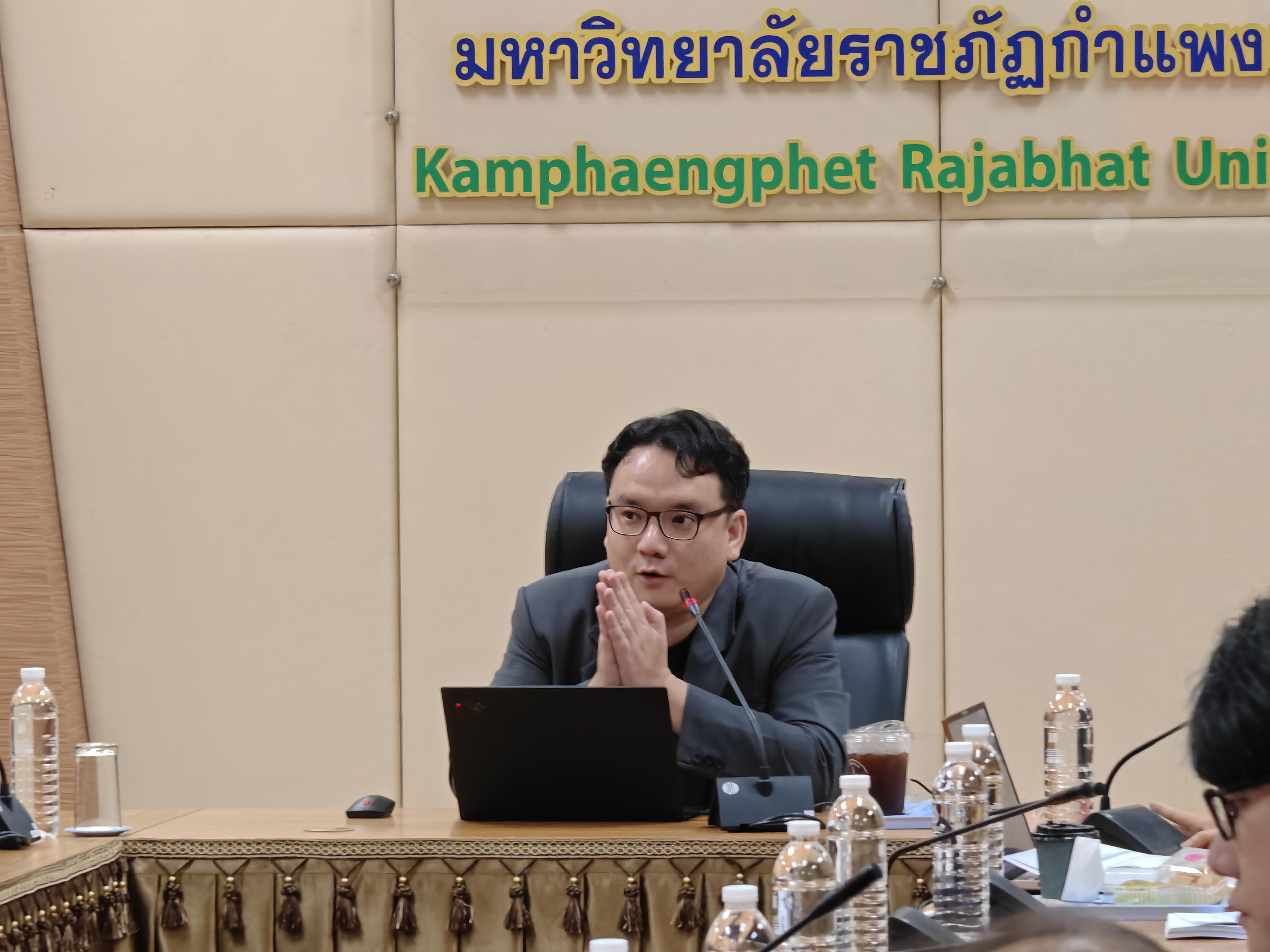 38. กองนโยบายและแผน มรภ.กำแพงเพชร จัดอบรมเชิงปฏิบัติการ EdPEx เจาะลึกหมวด 3, 4, 6 และ 7 มุ่งยกระดับคุณภาพการศึกษาสู่มาตรฐานสากล