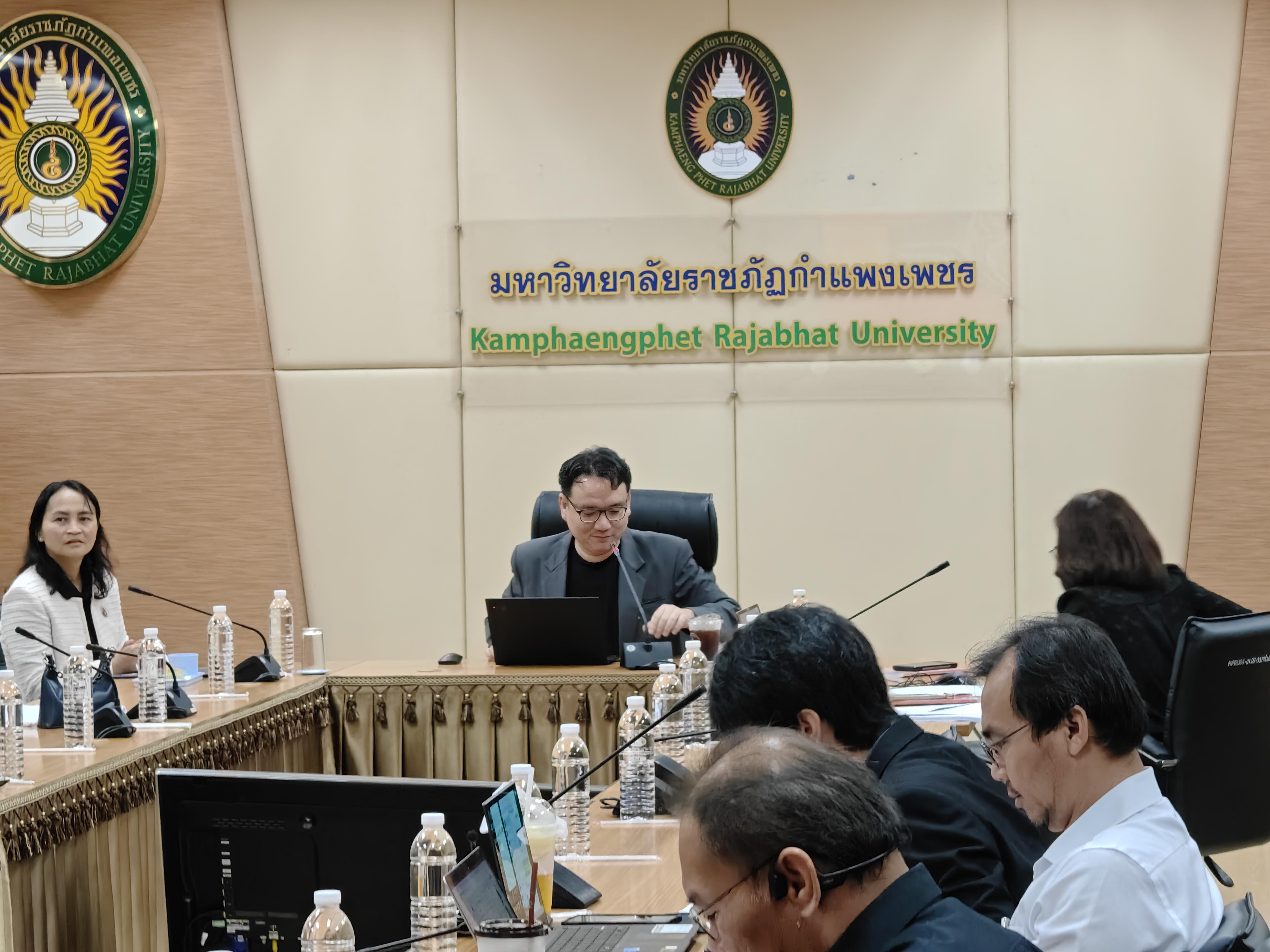 39. กองนโยบายและแผน มรภ.กำแพงเพชร จัดอบรมเชิงปฏิบัติการ EdPEx เจาะลึกหมวด 3, 4, 6 และ 7 มุ่งยกระดับคุณภาพการศึกษาสู่มาตรฐานสากล