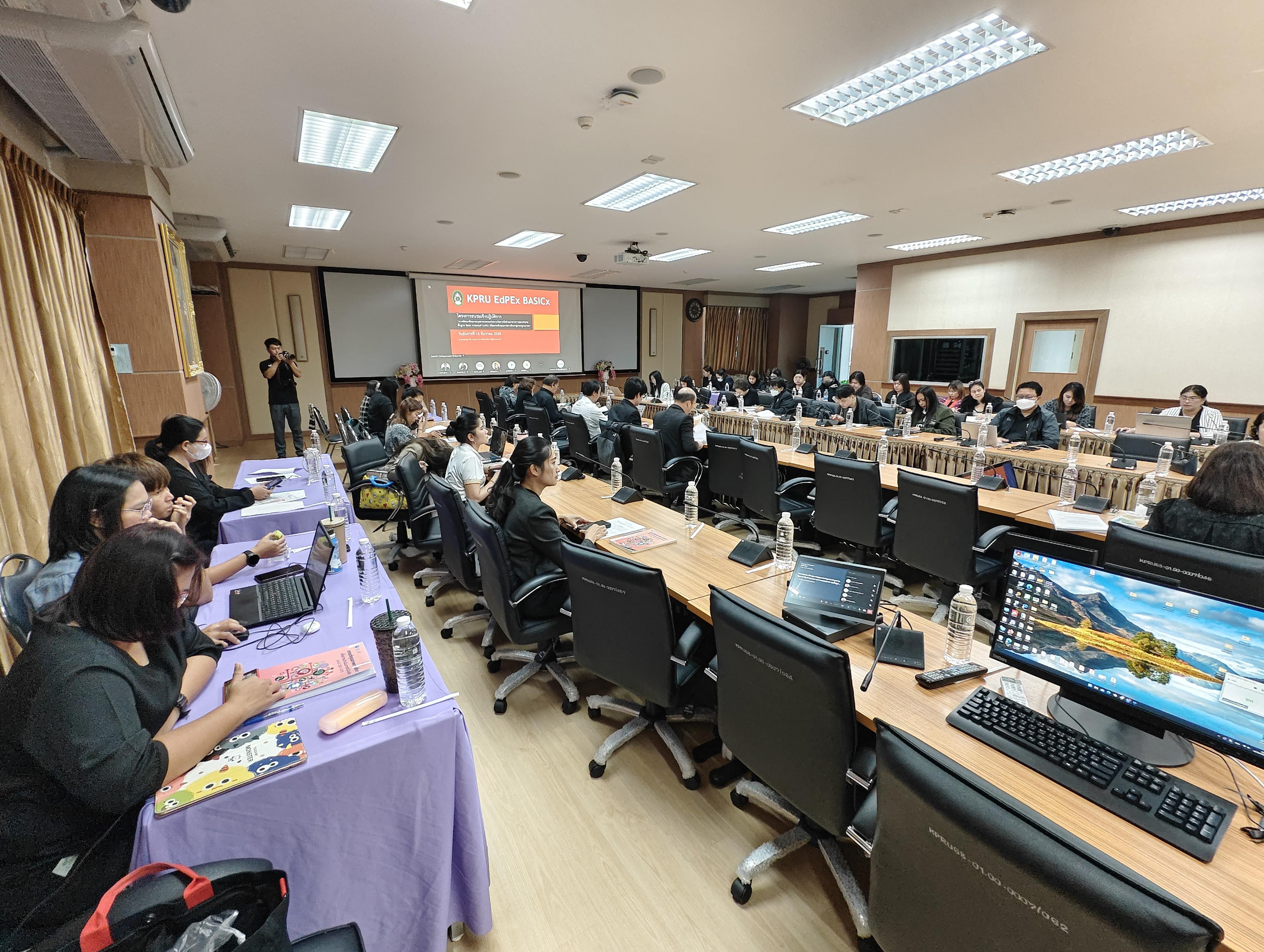 53. กองนโยบายและแผน มรภ.กำแพงเพชร จัดอบรมเชิงปฏิบัติการ EdPEx เจาะลึกหมวด 3, 4, 6 และ 7 มุ่งยกระดับคุณภาพการศึกษาสู่มาตรฐานสากล