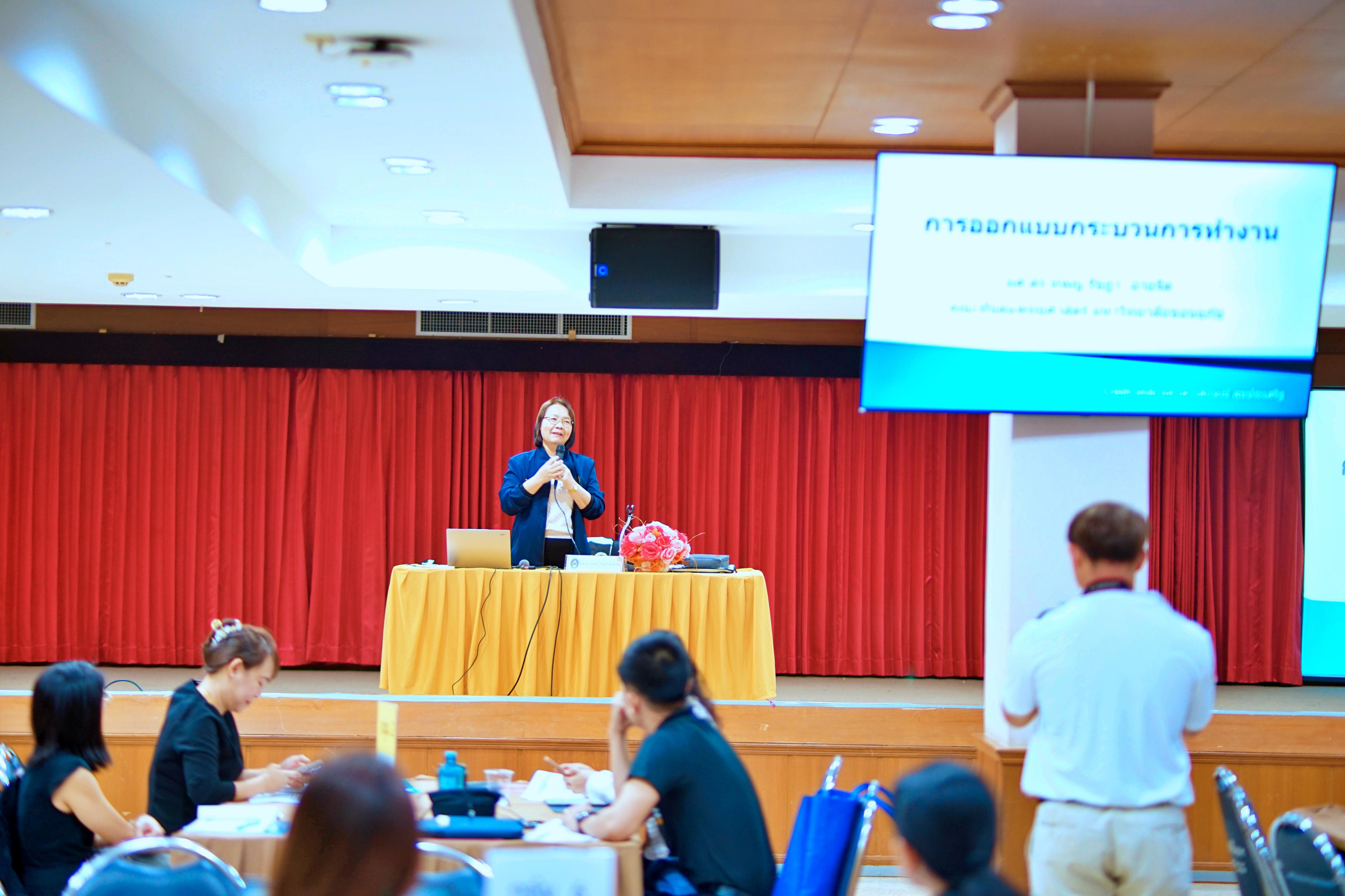 15. มรภ.กำแพงเพชร เดินหน้ายกระดับคุณภาพการศึกษา จัดอบรมเชิงปฏิบัติการ EdPEx หมวด 6 มุ่งเน้นการออกแบบกระบวนการทำงานและหลักสูตรสู่ความเป็นเลิศ