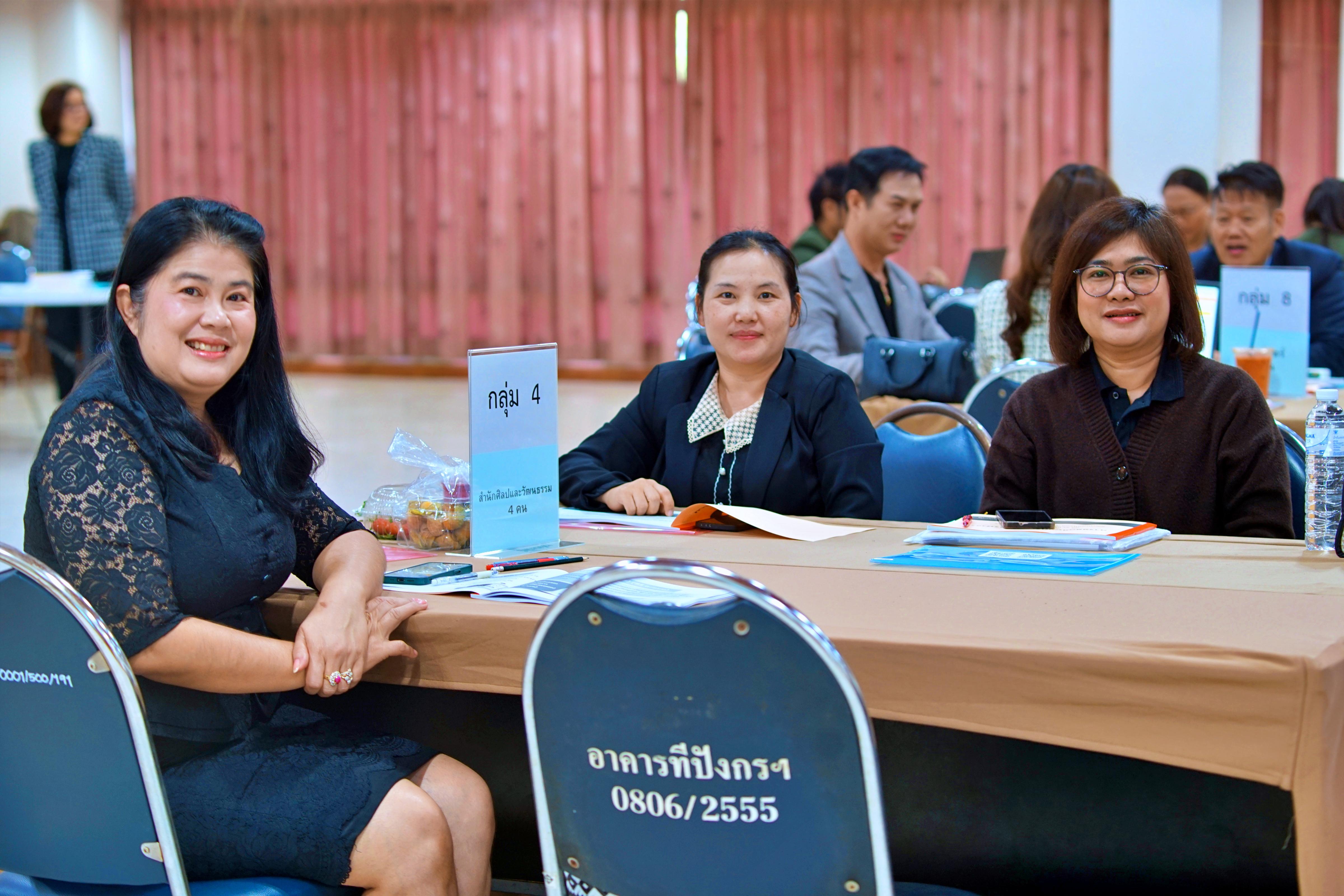 27. มรภ.กำแพงเพชร เดินหน้ายกระดับคุณภาพการศึกษา จัดอบรมเชิงปฏิบัติการ EdPEx หมวด 6 มุ่งเน้นการออกแบบกระบวนการทำงานและหลักสูตรสู่ความเป็นเลิศ