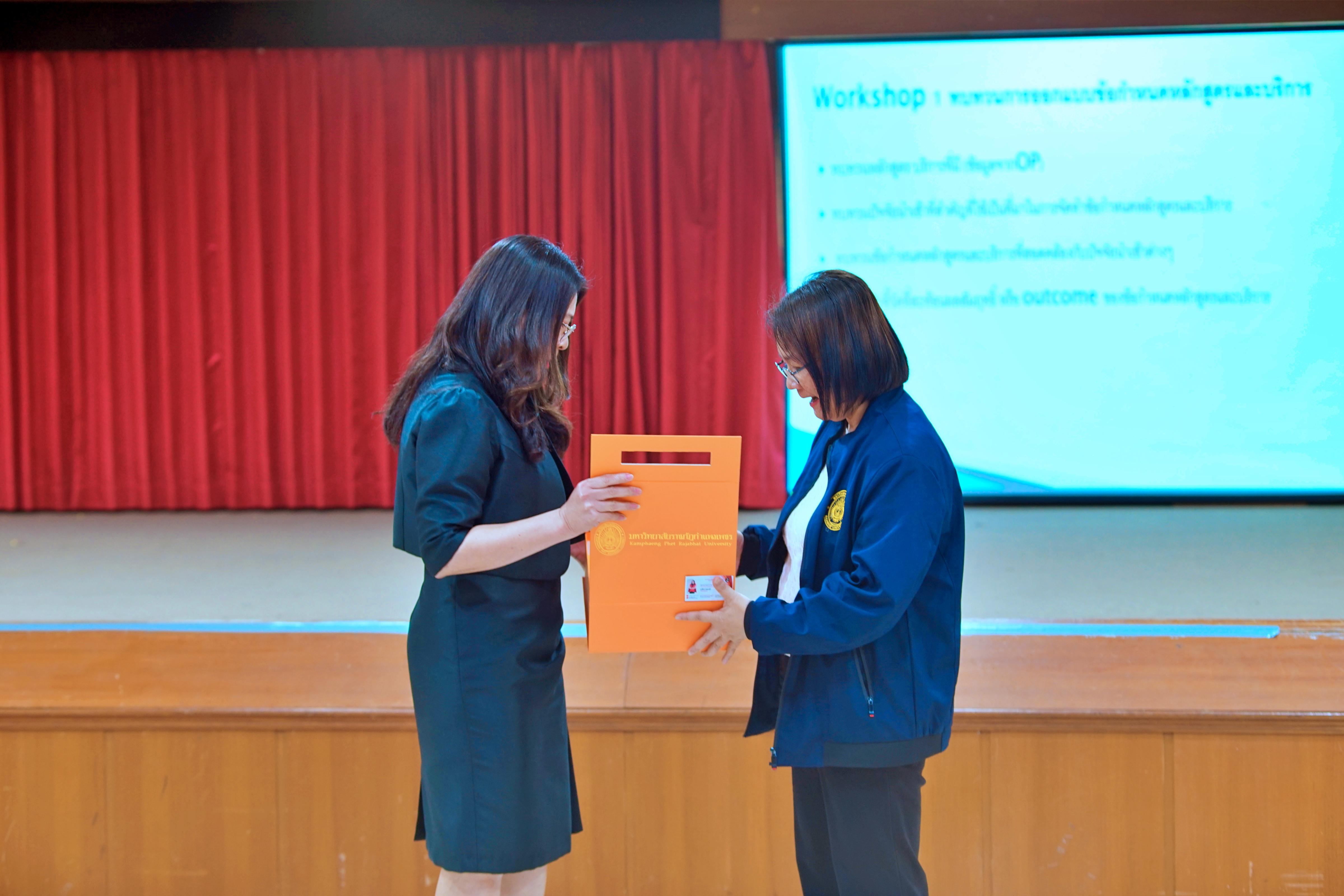 48. มรภ.กำแพงเพชร เดินหน้ายกระดับคุณภาพการศึกษา จัดอบรมเชิงปฏิบัติการ EdPEx หมวด 6 มุ่งเน้นการออกแบบกระบวนการทำงานและหลักสูตรสู่ความเป็นเลิศ