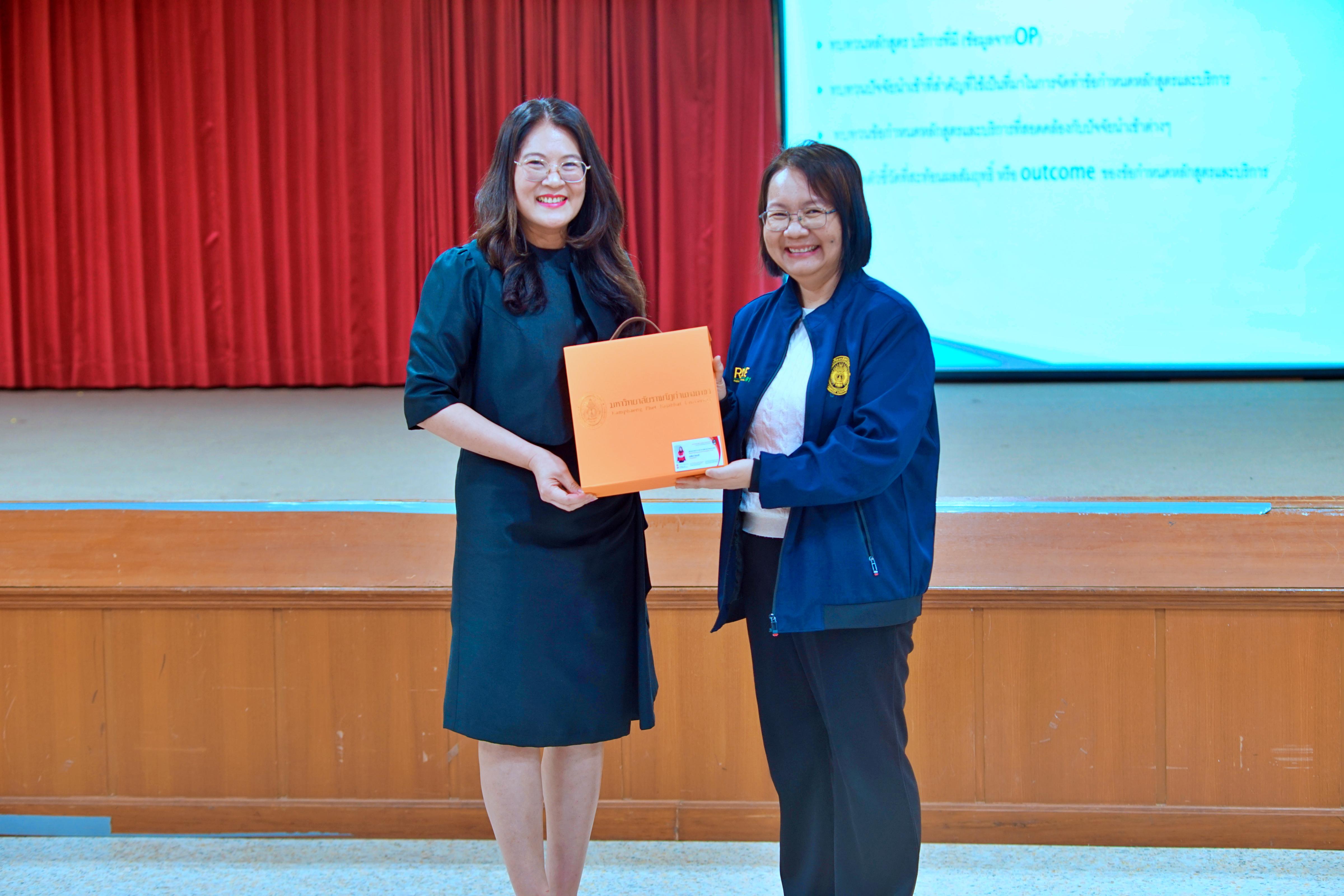 51. มรภ.กำแพงเพชร เดินหน้ายกระดับคุณภาพการศึกษา จัดอบรมเชิงปฏิบัติการ EdPEx หมวด 6 มุ่งเน้นการออกแบบกระบวนการทำงานและหลักสูตรสู่ความเป็นเลิศ