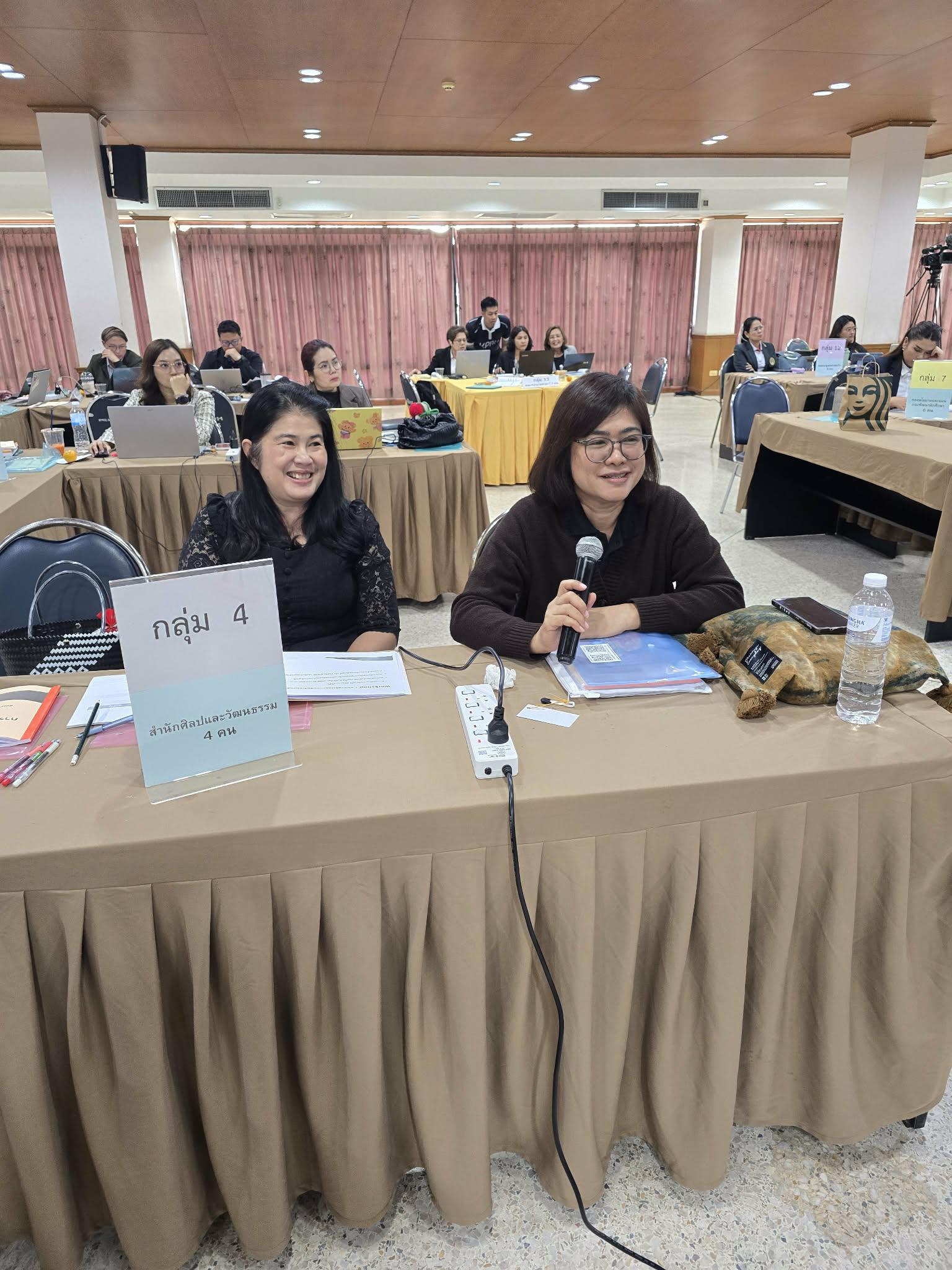 58. มรภ.กำแพงเพชร เดินหน้ายกระดับคุณภาพการศึกษา จัดอบรมเชิงปฏิบัติการ EdPEx หมวด 6 มุ่งเน้นการออกแบบกระบวนการทำงานและหลักสูตรสู่ความเป็นเลิศ