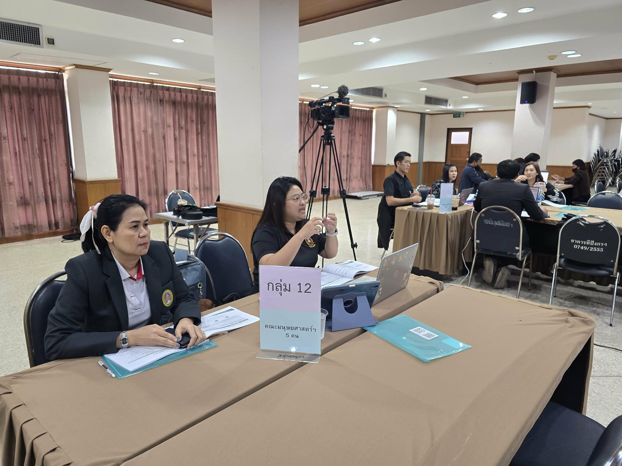 60. มรภ.กำแพงเพชร เดินหน้ายกระดับคุณภาพการศึกษา จัดอบรมเชิงปฏิบัติการ EdPEx หมวด 6 มุ่งเน้นการออกแบบกระบวนการทำงานและหลักสูตรสู่ความเป็นเลิศ