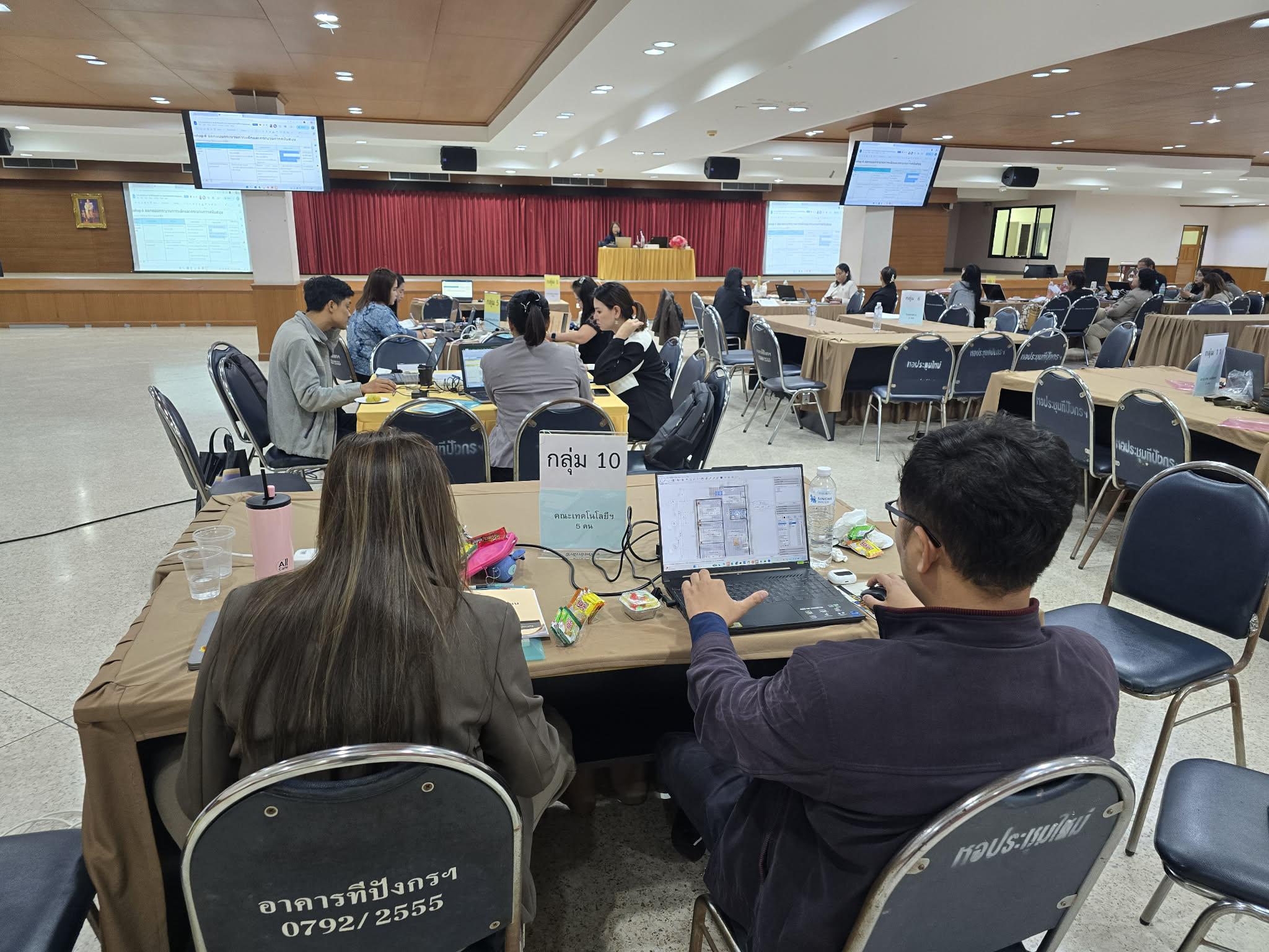 65. มรภ.กำแพงเพชร เดินหน้ายกระดับคุณภาพการศึกษา จัดอบรมเชิงปฏิบัติการ EdPEx หมวด 6 มุ่งเน้นการออกแบบกระบวนการทำงานและหลักสูตรสู่ความเป็นเลิศ