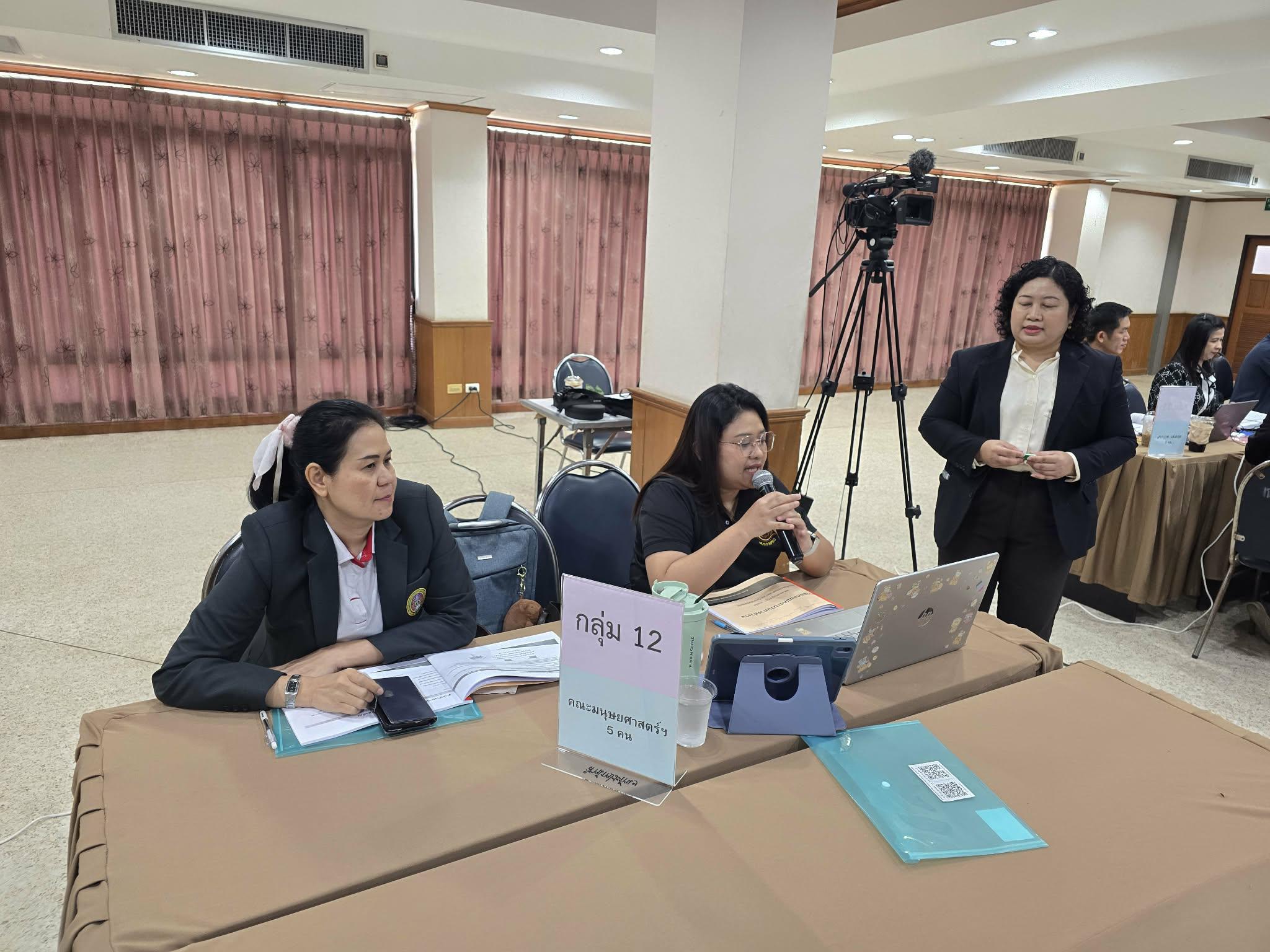 66. มรภ.กำแพงเพชร เดินหน้ายกระดับคุณภาพการศึกษา จัดอบรมเชิงปฏิบัติการ EdPEx หมวด 6 มุ่งเน้นการออกแบบกระบวนการทำงานและหลักสูตรสู่ความเป็นเลิศ