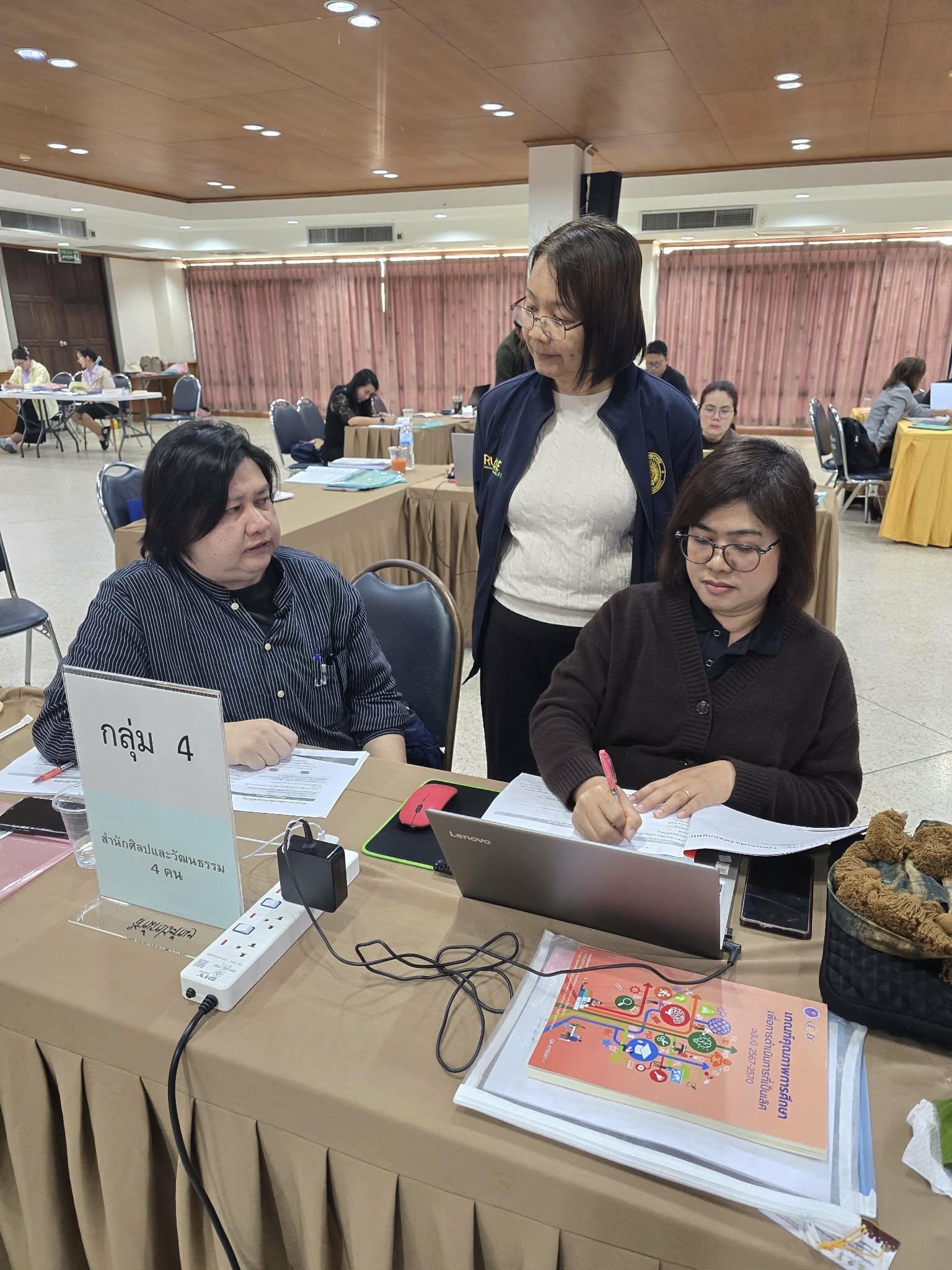 72. มรภ.กำแพงเพชร เดินหน้ายกระดับคุณภาพการศึกษา จัดอบรมเชิงปฏิบัติการ EdPEx หมวด 6 มุ่งเน้นการออกแบบกระบวนการทำงานและหลักสูตรสู่ความเป็นเลิศ