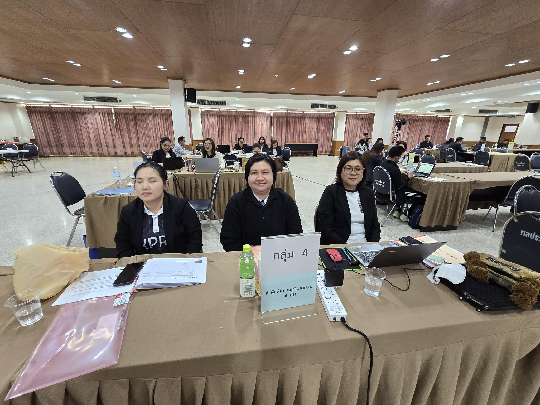 78. มรภ.กำแพงเพชร เดินหน้ายกระดับคุณภาพการศึกษา จัดอบรมเชิงปฏิบัติการ EdPEx หมวด 6 มุ่งเน้นการออกแบบกระบวนการทำงานและหลักสูตรสู่ความเป็นเลิศ