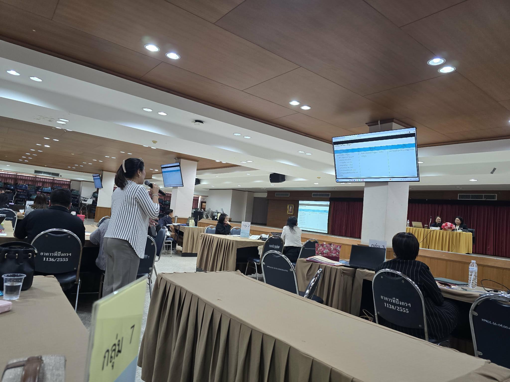 84. มรภ.กำแพงเพชร เดินหน้ายกระดับคุณภาพการศึกษา จัดอบรมเชิงปฏิบัติการ EdPEx หมวด 6 มุ่งเน้นการออกแบบกระบวนการทำงานและหลักสูตรสู่ความเป็นเลิศ