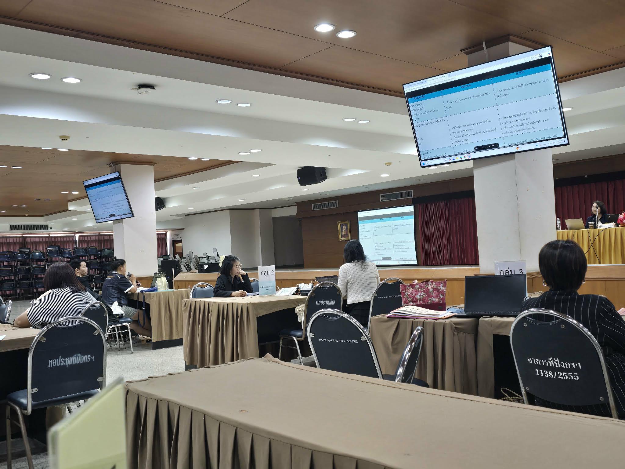 96. มรภ.กำแพงเพชร เดินหน้ายกระดับคุณภาพการศึกษา จัดอบรมเชิงปฏิบัติการ EdPEx หมวด 6 มุ่งเน้นการออกแบบกระบวนการทำงานและหลักสูตรสู่ความเป็นเลิศ