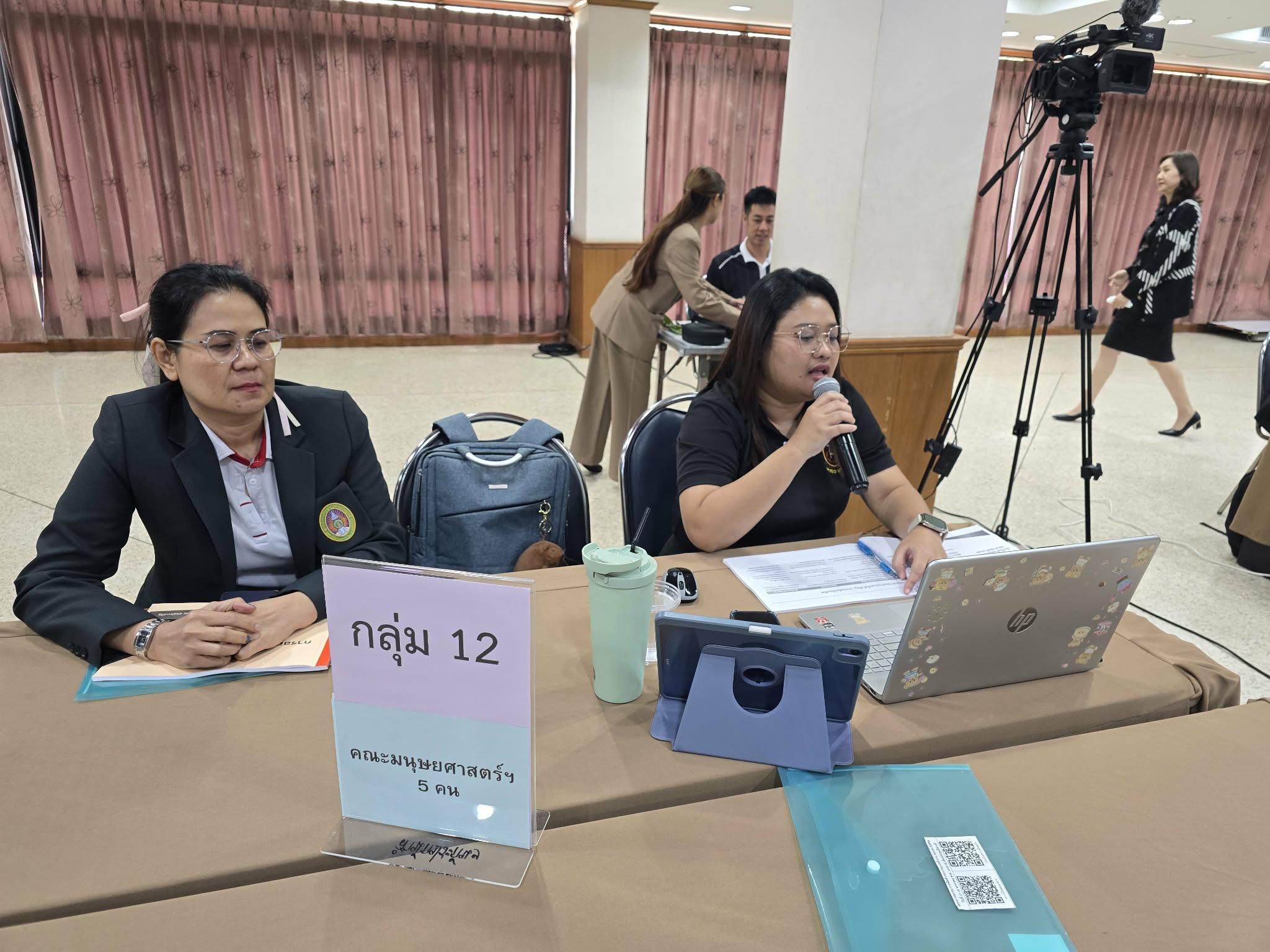 99. มรภ.กำแพงเพชร เดินหน้ายกระดับคุณภาพการศึกษา จัดอบรมเชิงปฏิบัติการ EdPEx หมวด 6 มุ่งเน้นการออกแบบกระบวนการทำงานและหลักสูตรสู่ความเป็นเลิศ