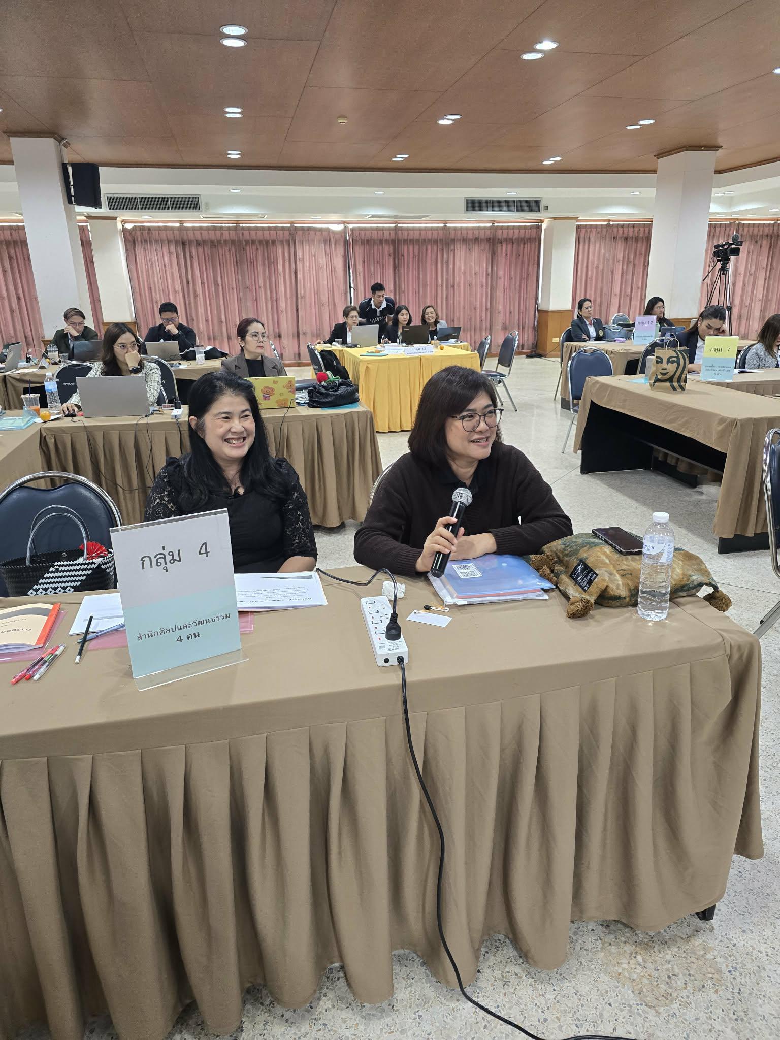 102. มรภ.กำแพงเพชร เดินหน้ายกระดับคุณภาพการศึกษา จัดอบรมเชิงปฏิบัติการ EdPEx หมวด 6 มุ่งเน้นการออกแบบกระบวนการทำงานและหลักสูตรสู่ความเป็นเลิศ