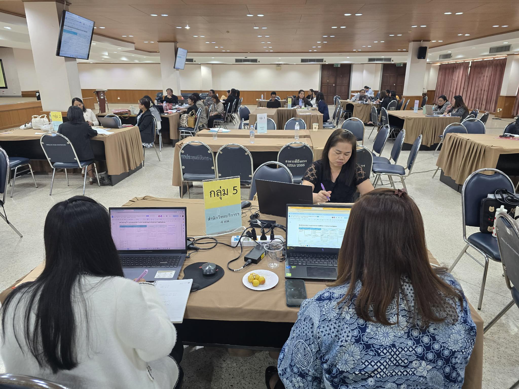 106. มรภ.กำแพงเพชร เดินหน้ายกระดับคุณภาพการศึกษา จัดอบรมเชิงปฏิบัติการ EdPEx หมวด 6 มุ่งเน้นการออกแบบกระบวนการทำงานและหลักสูตรสู่ความเป็นเลิศ