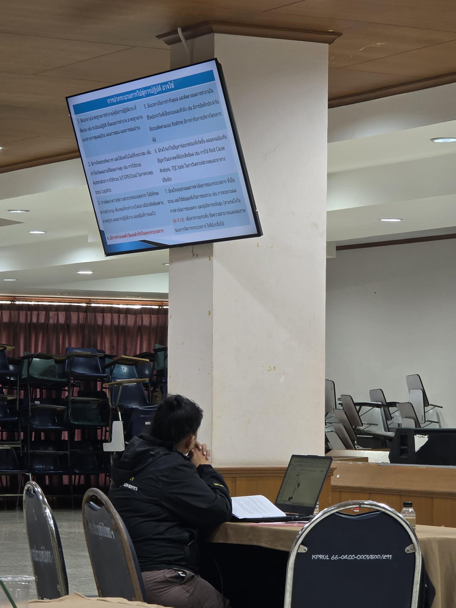 107. มรภ.กำแพงเพชร เดินหน้ายกระดับคุณภาพการศึกษา จัดอบรมเชิงปฏิบัติการ EdPEx หมวด 6 มุ่งเน้นการออกแบบกระบวนการทำงานและหลักสูตรสู่ความเป็นเลิศ