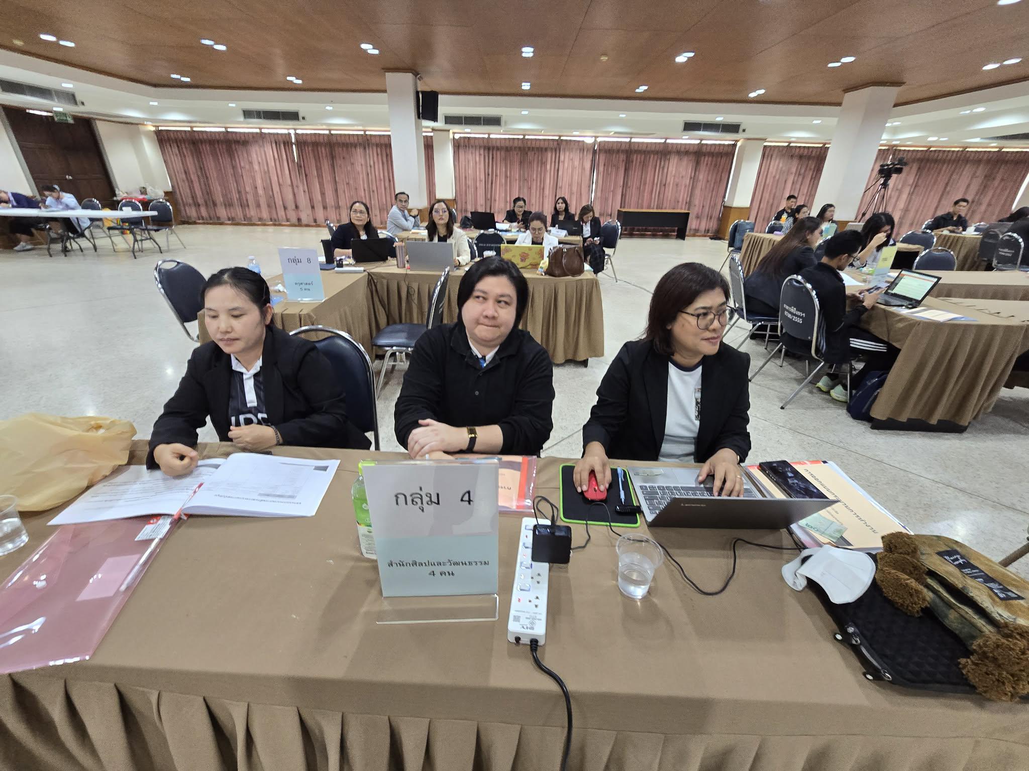 108. มรภ.กำแพงเพชร เดินหน้ายกระดับคุณภาพการศึกษา จัดอบรมเชิงปฏิบัติการ EdPEx หมวด 6 มุ่งเน้นการออกแบบกระบวนการทำงานและหลักสูตรสู่ความเป็นเลิศ