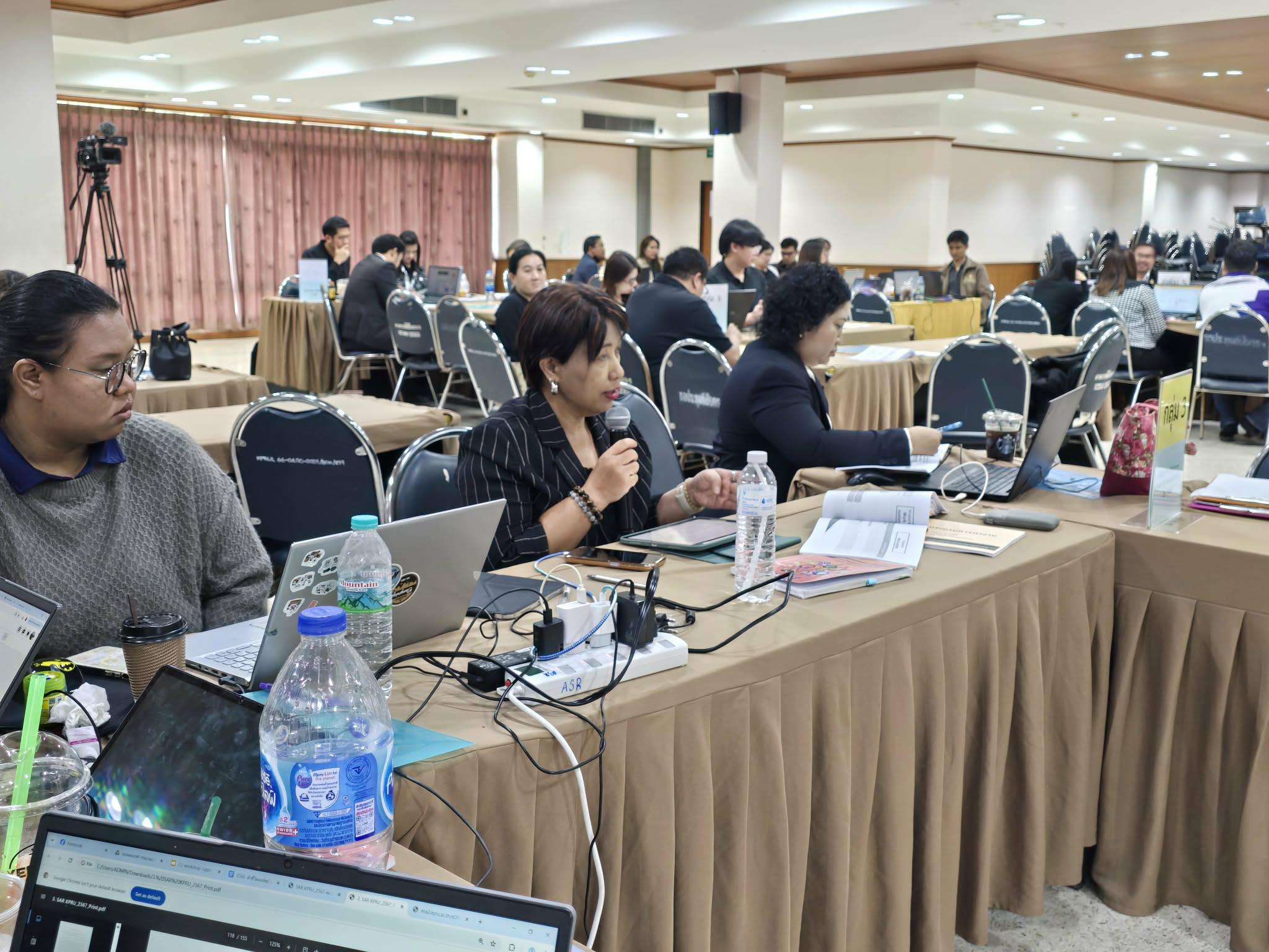 112. มรภ.กำแพงเพชร เดินหน้ายกระดับคุณภาพการศึกษา จัดอบรมเชิงปฏิบัติการ EdPEx หมวด 6 มุ่งเน้นการออกแบบกระบวนการทำงานและหลักสูตรสู่ความเป็นเลิศ