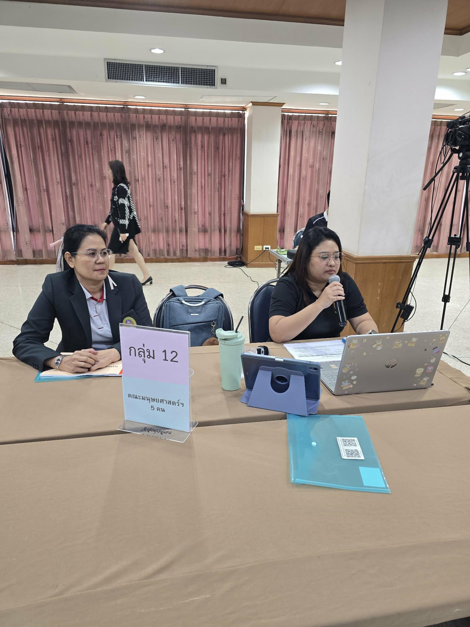 121. มรภ.กำแพงเพชร เดินหน้ายกระดับคุณภาพการศึกษา จัดอบรมเชิงปฏิบัติการ EdPEx หมวด 6 มุ่งเน้นการออกแบบกระบวนการทำงานและหลักสูตรสู่ความเป็นเลิศ