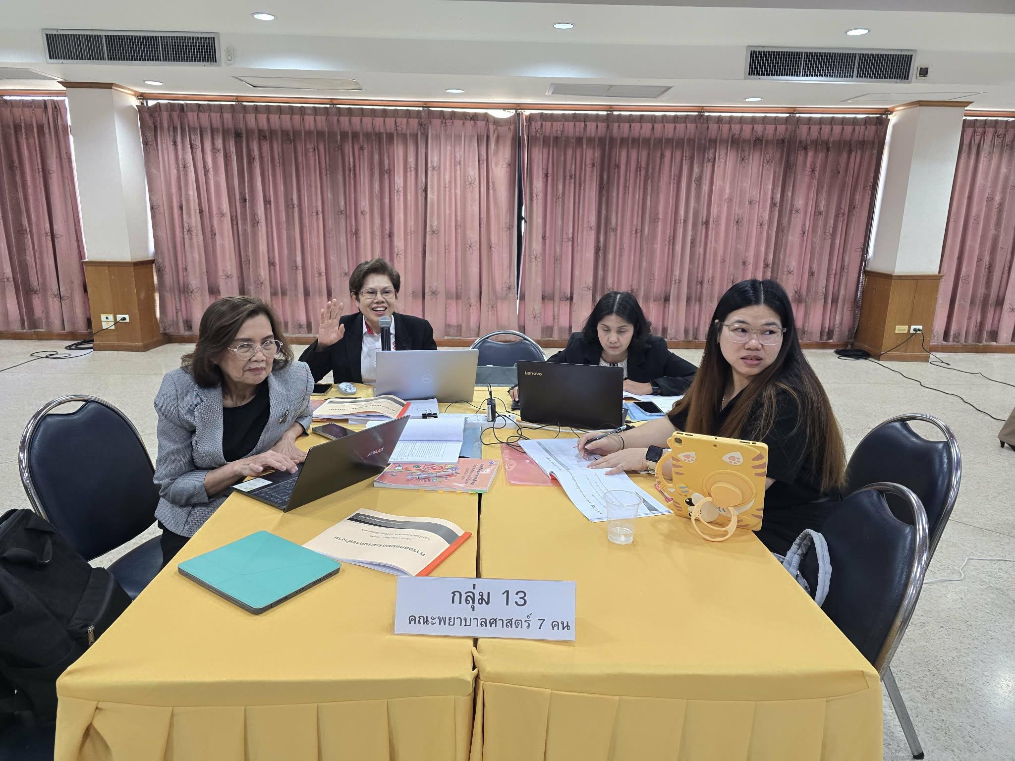 128. มรภ.กำแพงเพชร เดินหน้ายกระดับคุณภาพการศึกษา จัดอบรมเชิงปฏิบัติการ EdPEx หมวด 6 มุ่งเน้นการออกแบบกระบวนการทำงานและหลักสูตรสู่ความเป็นเลิศ