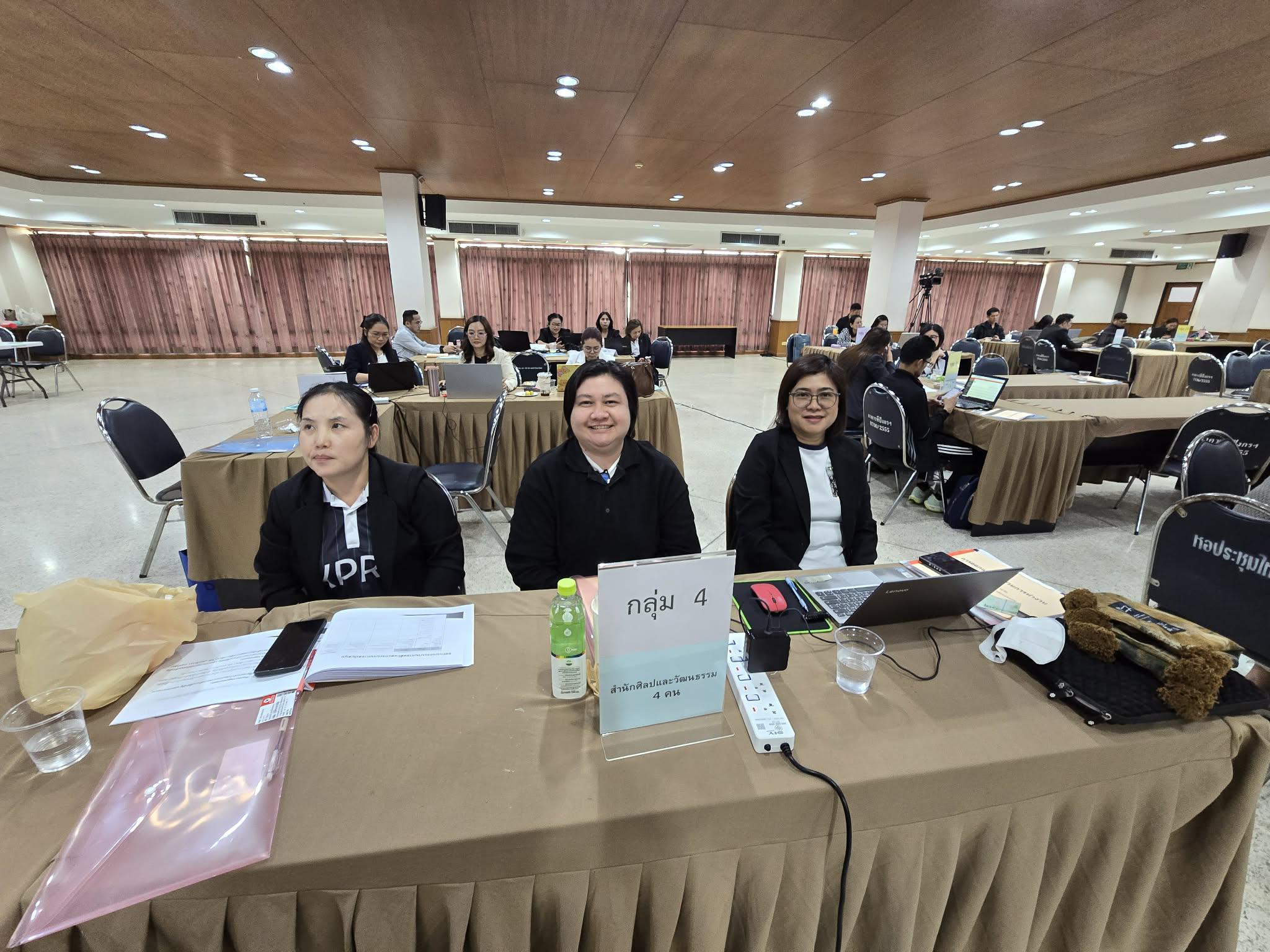 146. มรภ.กำแพงเพชร เดินหน้ายกระดับคุณภาพการศึกษา จัดอบรมเชิงปฏิบัติการ EdPEx หมวด 6 มุ่งเน้นการออกแบบกระบวนการทำงานและหลักสูตรสู่ความเป็นเลิศ