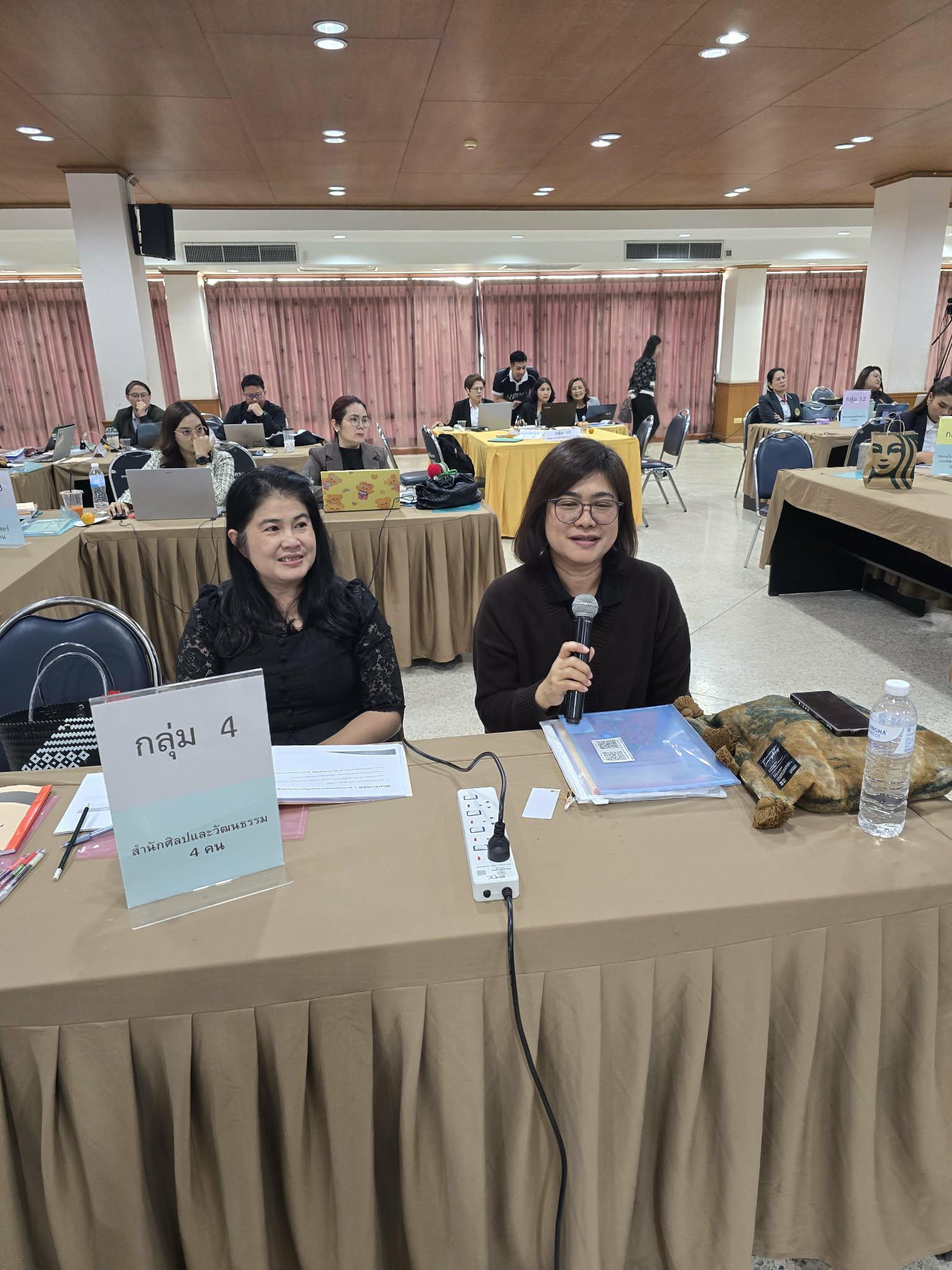 149. มรภ.กำแพงเพชร เดินหน้ายกระดับคุณภาพการศึกษา จัดอบรมเชิงปฏิบัติการ EdPEx หมวด 6 มุ่งเน้นการออกแบบกระบวนการทำงานและหลักสูตรสู่ความเป็นเลิศ