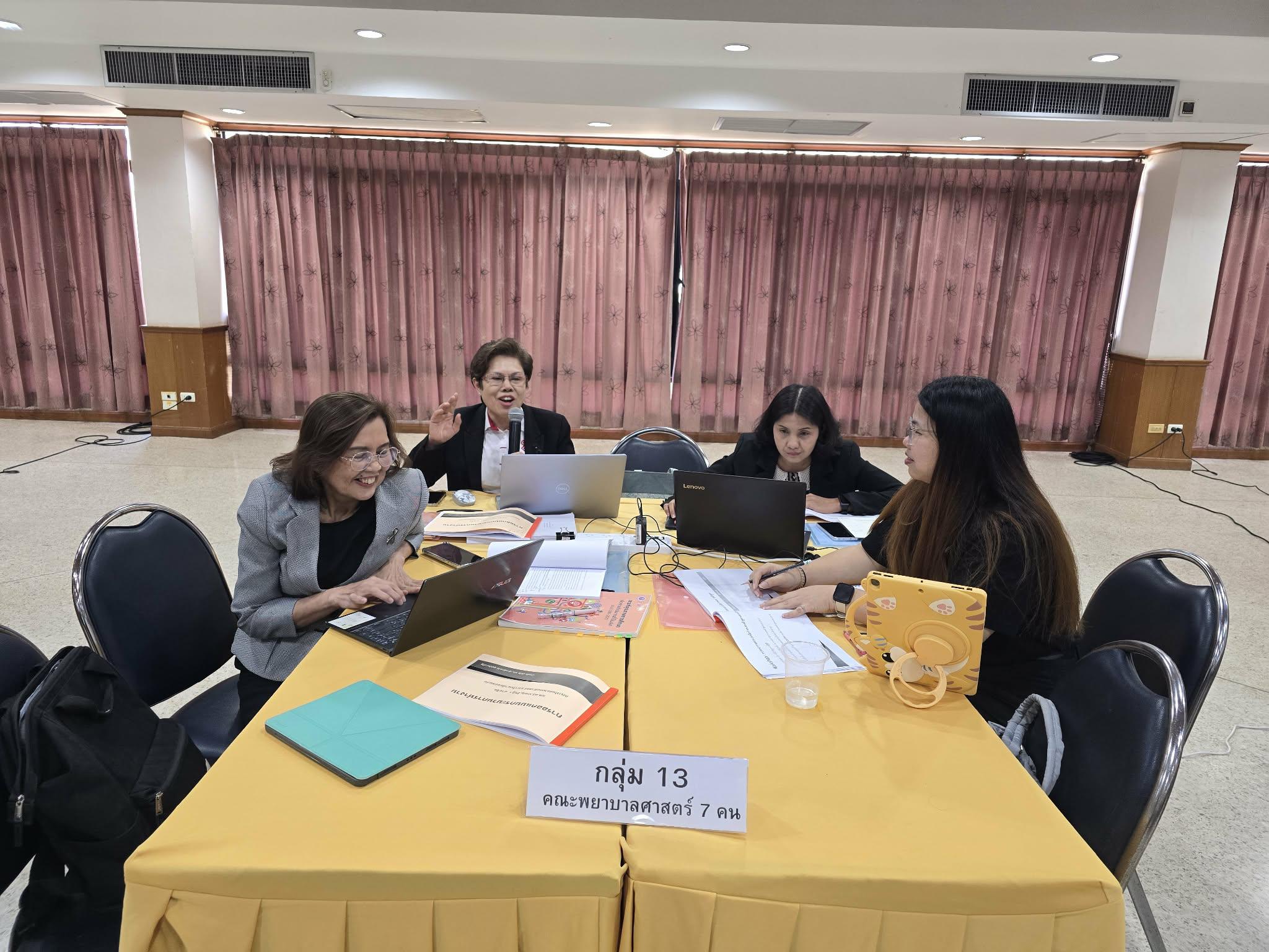 151. มรภ.กำแพงเพชร เดินหน้ายกระดับคุณภาพการศึกษา จัดอบรมเชิงปฏิบัติการ EdPEx หมวด 6 มุ่งเน้นการออกแบบกระบวนการทำงานและหลักสูตรสู่ความเป็นเลิศ