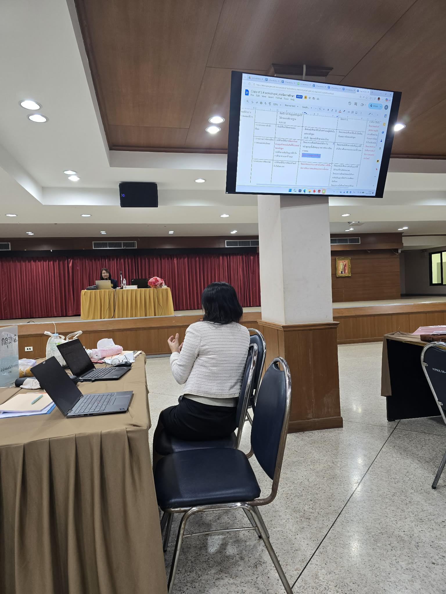 154. มรภ.กำแพงเพชร เดินหน้ายกระดับคุณภาพการศึกษา จัดอบรมเชิงปฏิบัติการ EdPEx หมวด 6 มุ่งเน้นการออกแบบกระบวนการทำงานและหลักสูตรสู่ความเป็นเลิศ